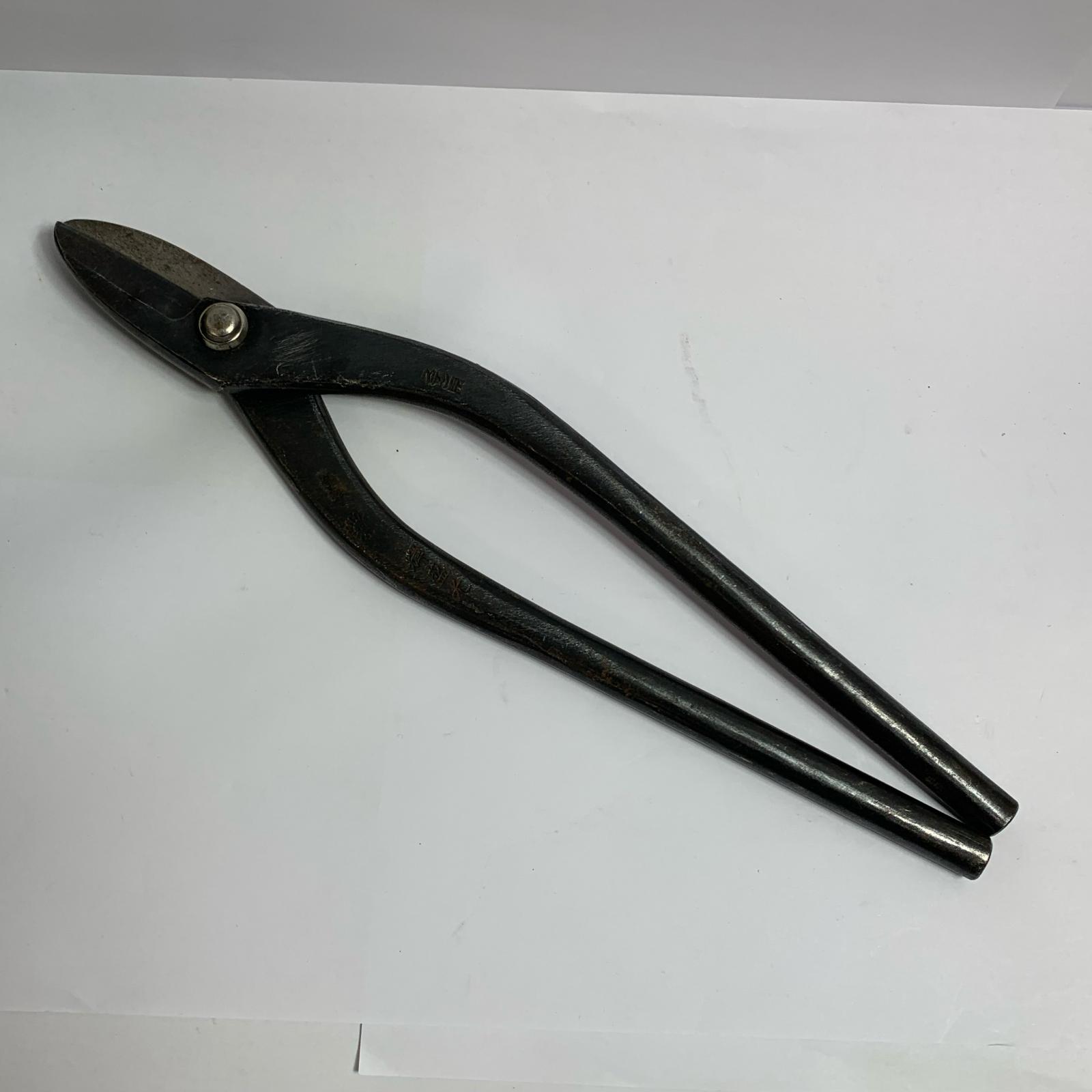 【中古】輝盛光 板金鋏 ステン 刃50mm 全長345mm ブラック Bランク