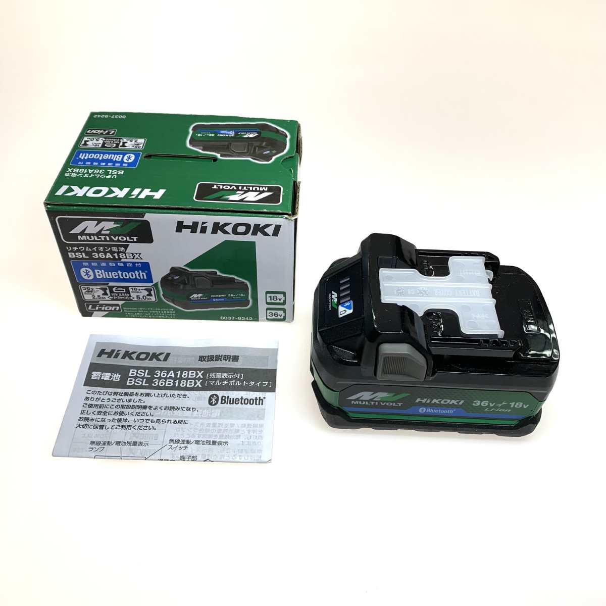 【中古】HiKOKI ハイコーキ 手道具  蓄電池  BSL36A18BX S序列付ける