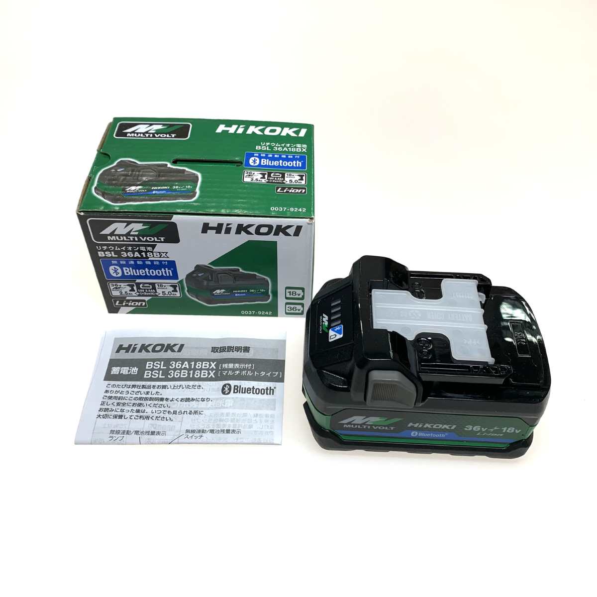 【中古】HiKOKI ハイコーキ 手道具  蓄電池 BSL36A18BX S序列付ける