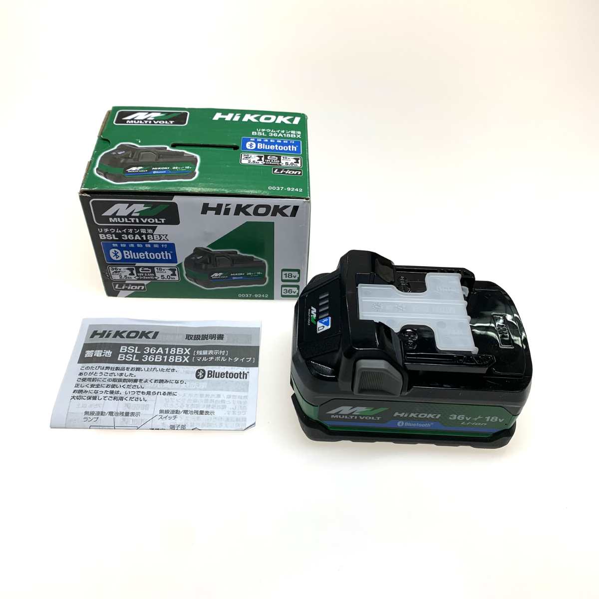 【中古】HiKOKI ハイコーキ 手道具  蓄電池 BSL36A18BX S序列付ける