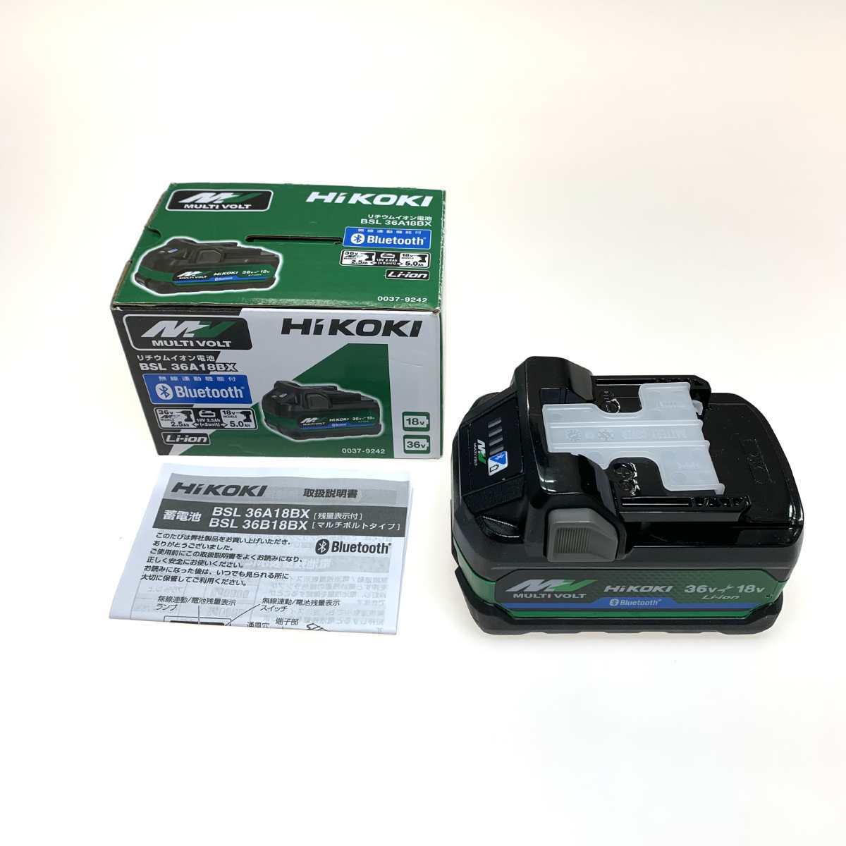 【中古】HiKOKI ハイコーキ 手道具 蓄電池  BSL36A18BX S序列付ける