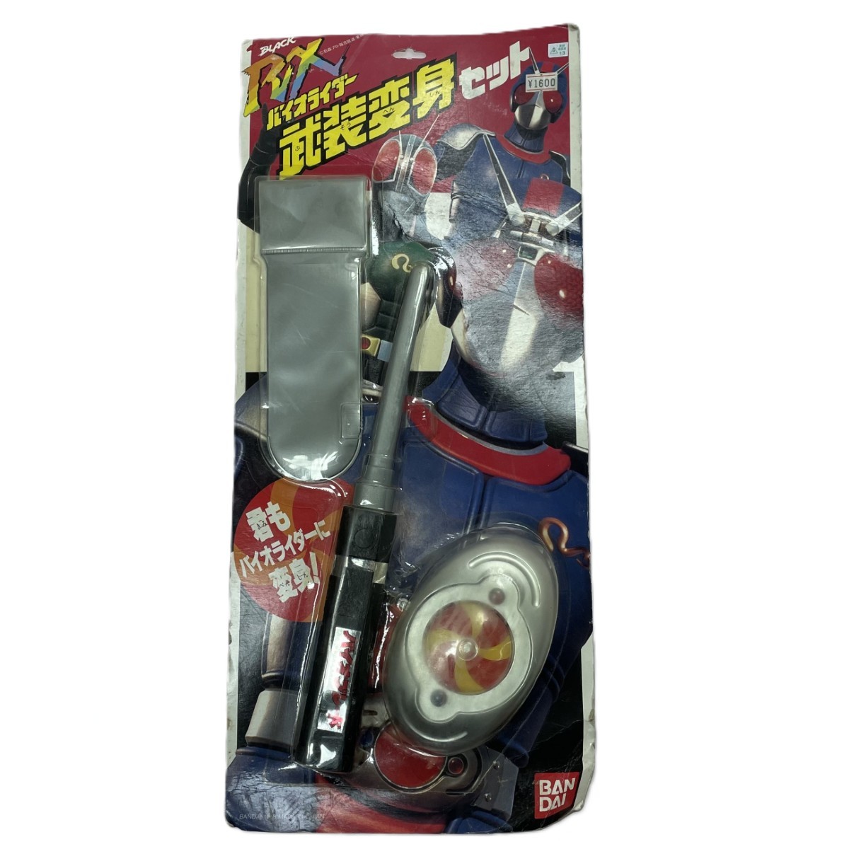 【中古】BANDAI バンダイ 乗馬者三尺帯 バイオ乗馬者変身書き割り S位置づける
