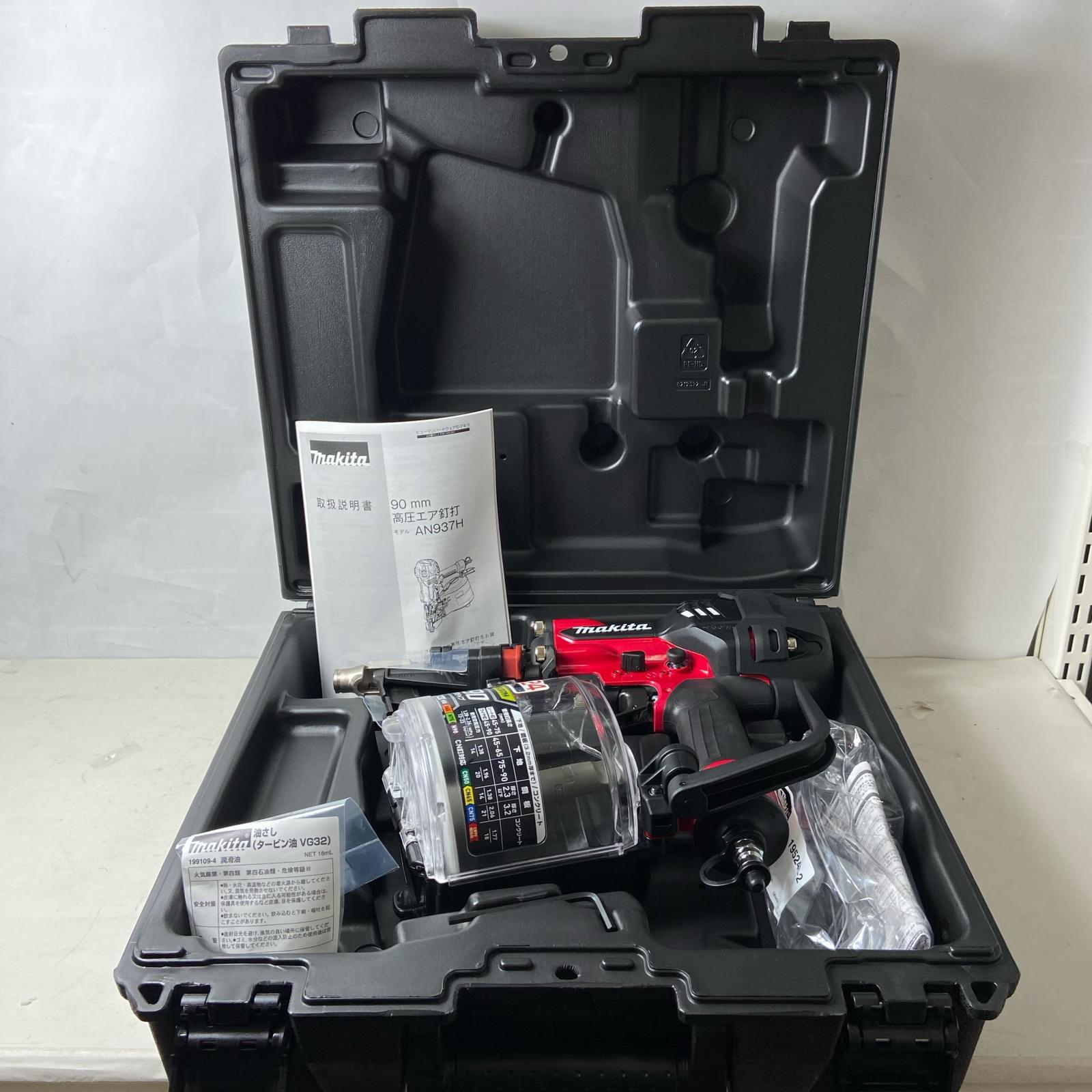 【中古】MAKITA マキタ 90粍 高圧エア湖釘打 AN937H 青碧 S位置づける