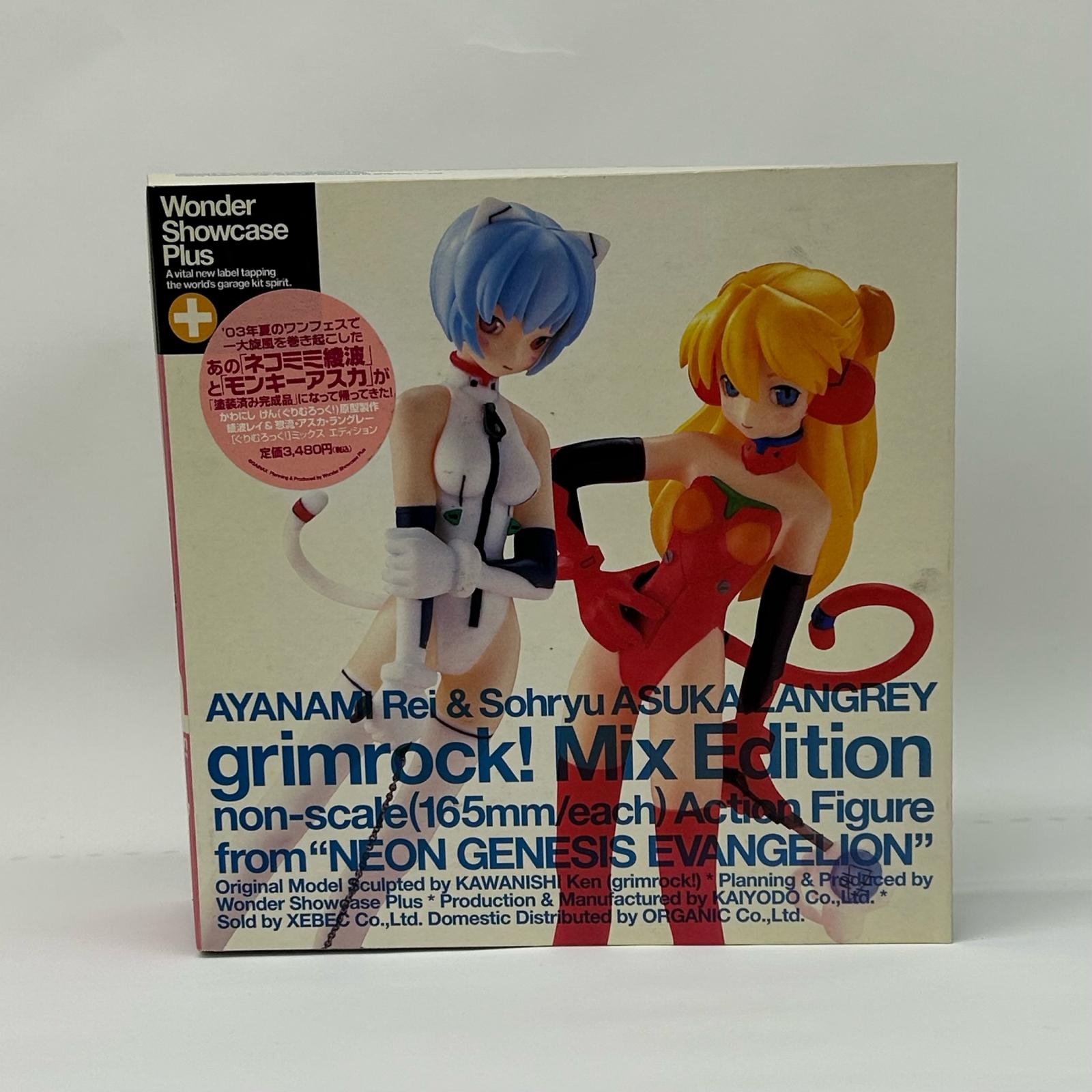【中古】WondershowcasePlus ぐりむろっく！ミックス エディション 綾波レイ＆惣流・アスカ・ラングレー Bランク