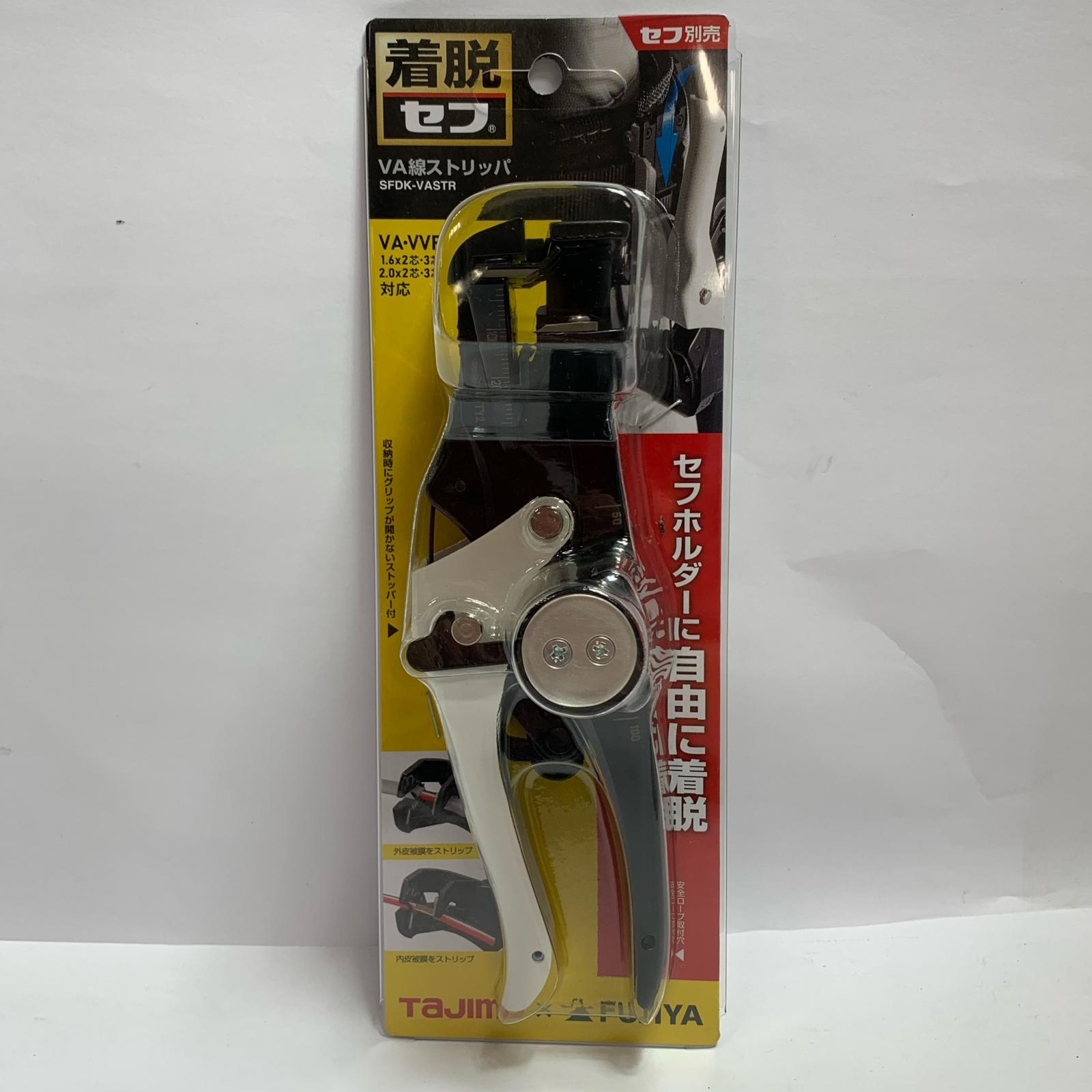 【中古】TAJIMA タジマ  VA線ストリッパー  未当て嵌める品(S) SFDK-VASTR S位置づける