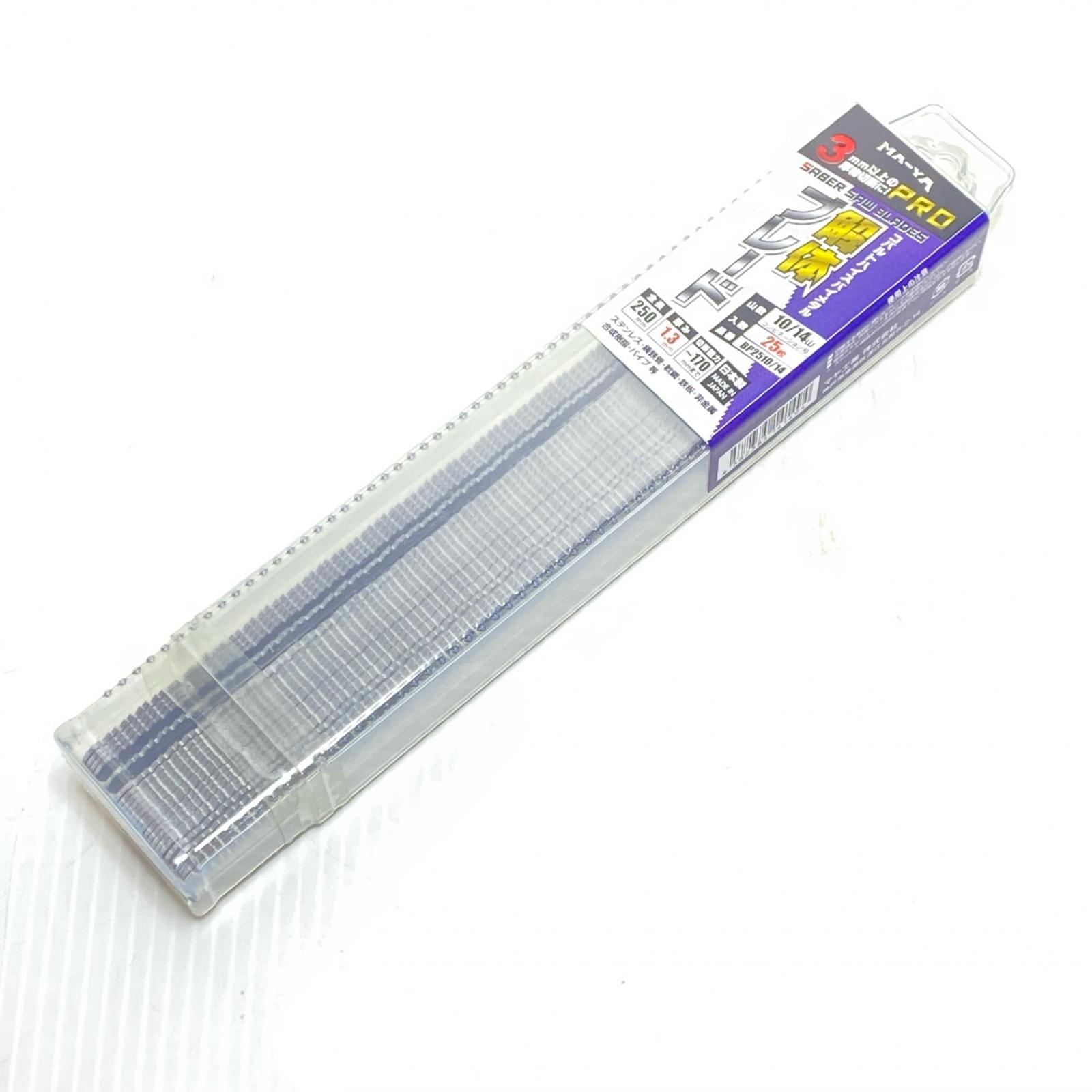 【中古】マヤ実業 打ちこわし金モール 未当て嵌める品(S) 250粍 25枚入 BP2510/14 S位置づける