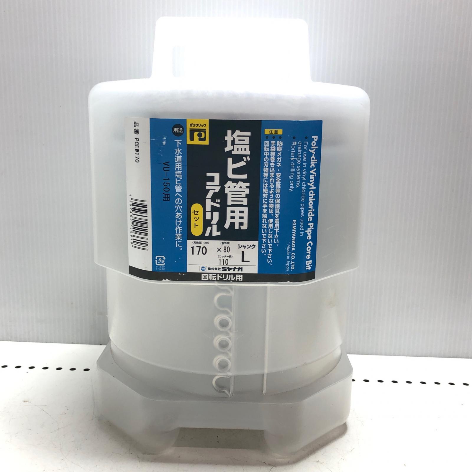 【中古】MIYANAGA 中核グループせん孔機 PCEW170 S序列付ける