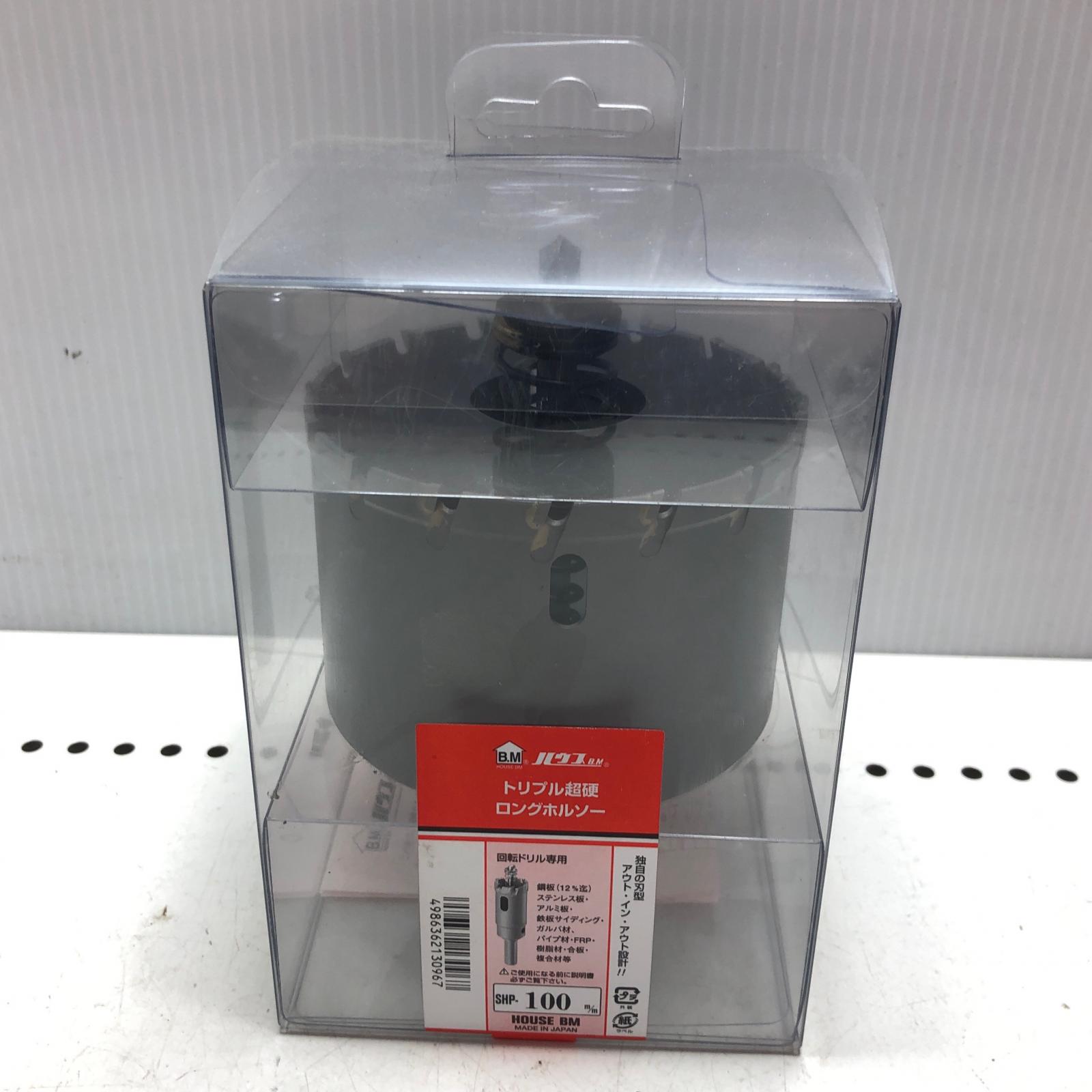 【中古】HOUSEBM トリプル超硬ロングホルソー SHP-100 S序列付ける