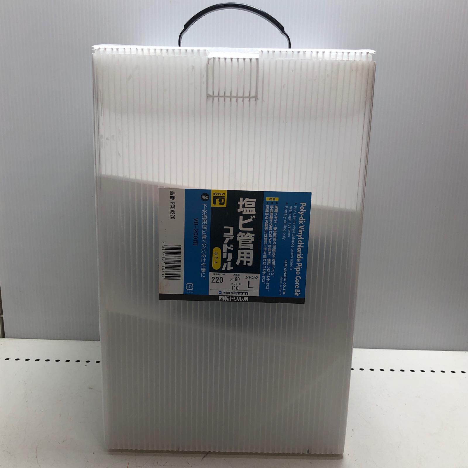 【中古】MIYANAGA 中核グループせん孔機 PCEW220 S序列付ける