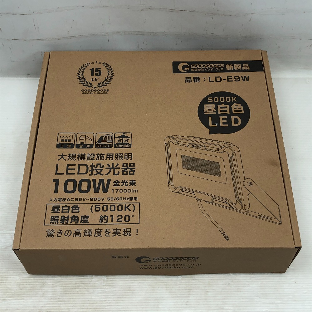 【中古】GOODGOODS 物の具 LED投光照明器 未当てはめる品(S) 本体のみ 吊りひも式 LD-E9W 黒いこと S序列付ける