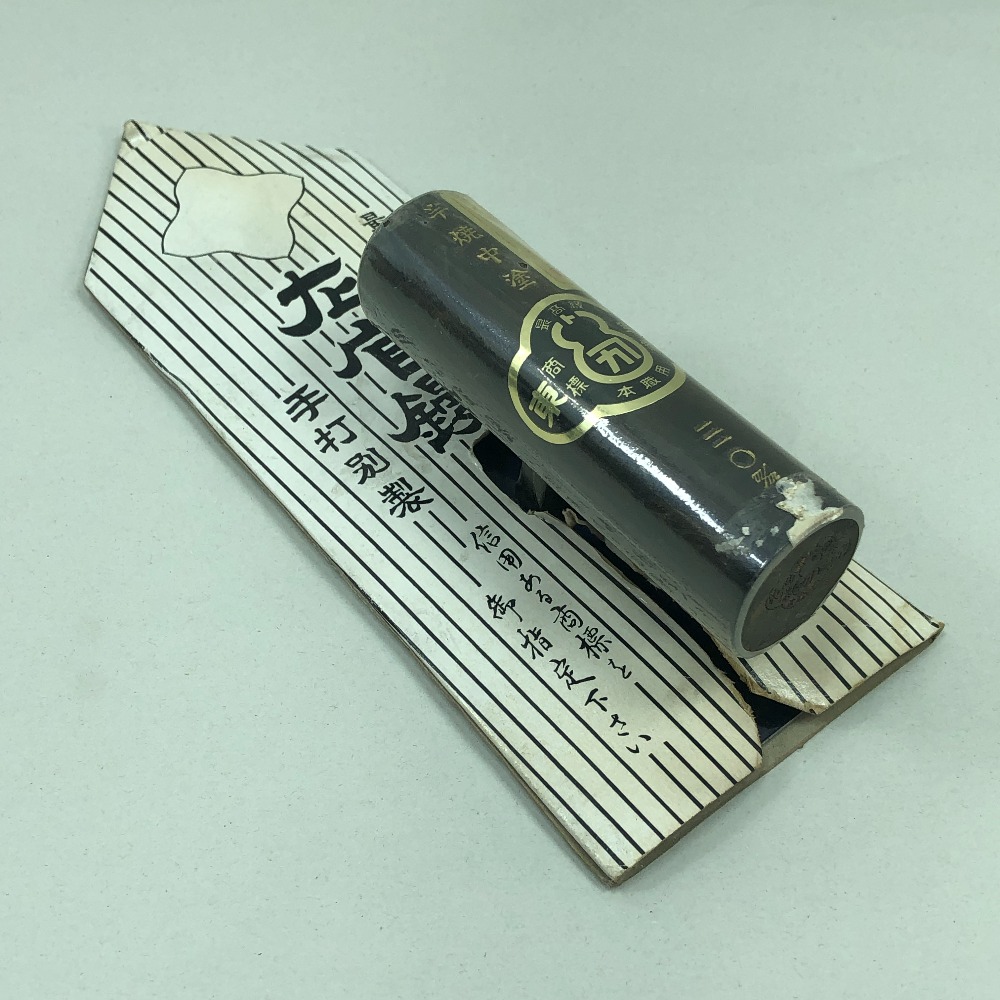 【中古】匏ト 手道具 お手々物の具 左官鏝 コテ 半焼け中塗 手打別製 ブランド名書きとどめる A価値づける
