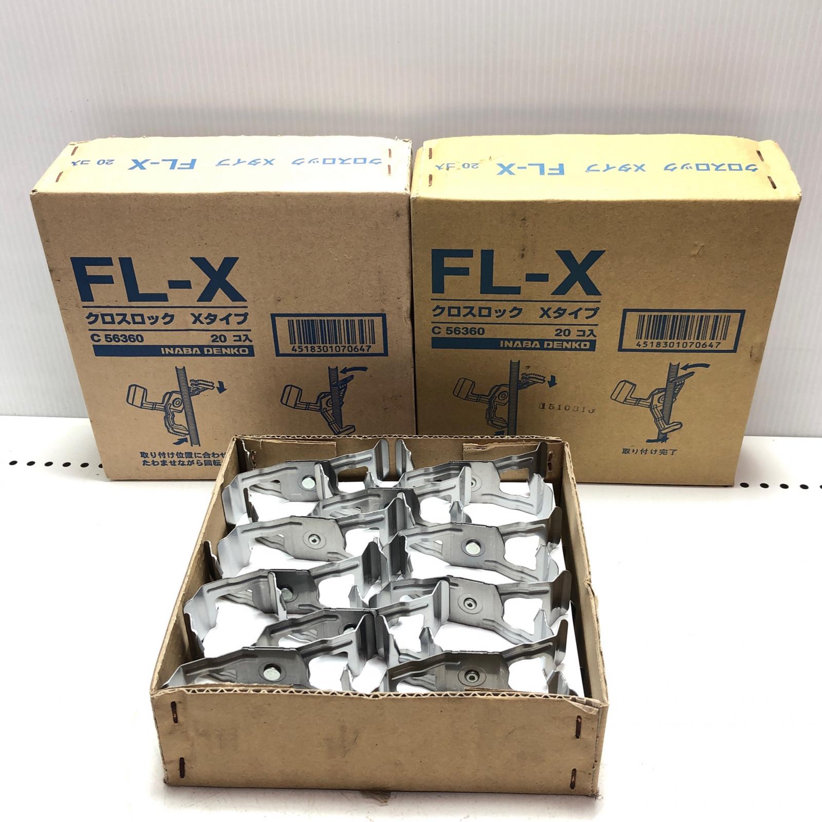 【中古】INABA DENKO 差し交わす鍵を掛けるX手合い20個入3箱仕掛ける C56360 S価値づける