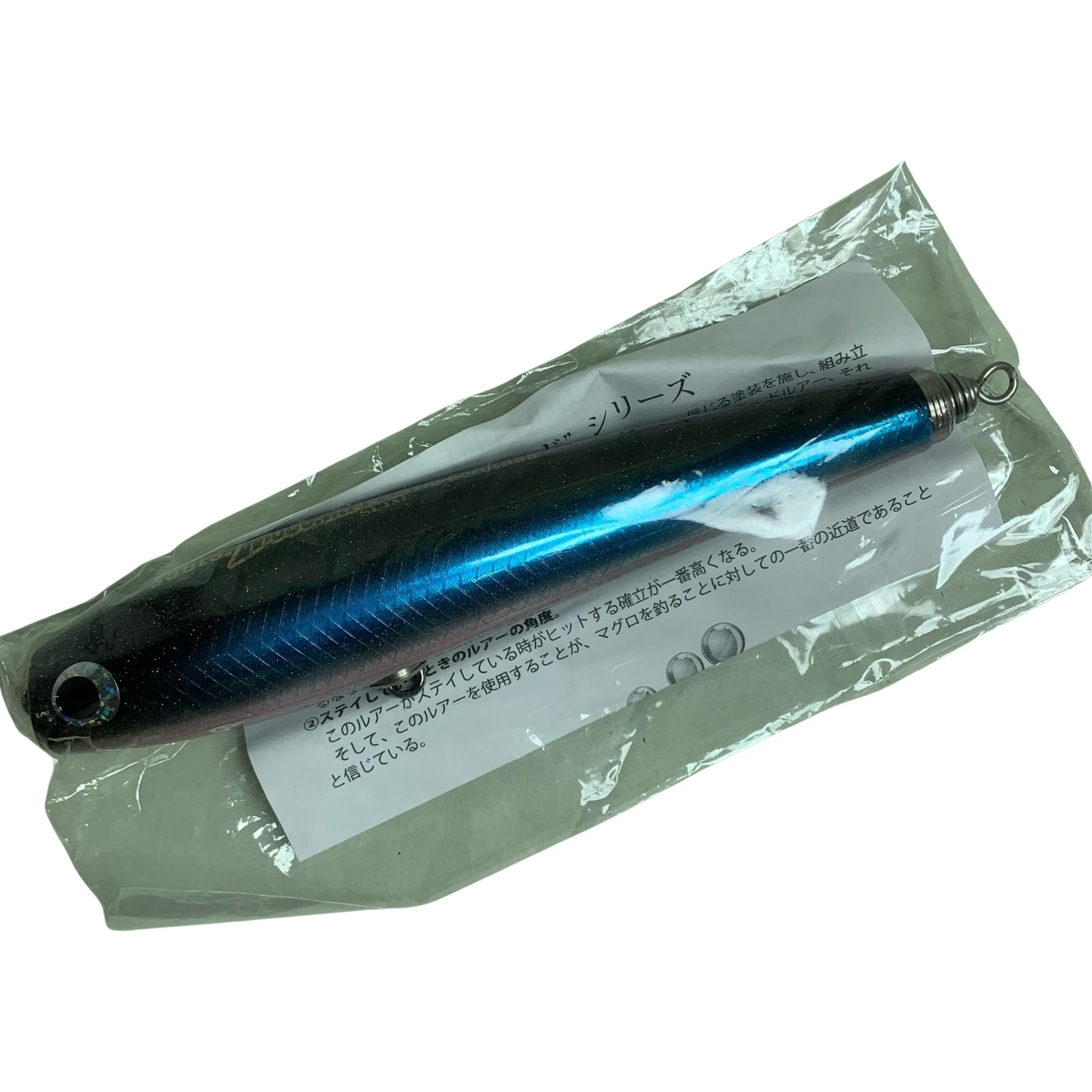 【中古】SOULS ソウルズ ポッパー モグラッパースリム 170-65G 未使用品(S) Sランク