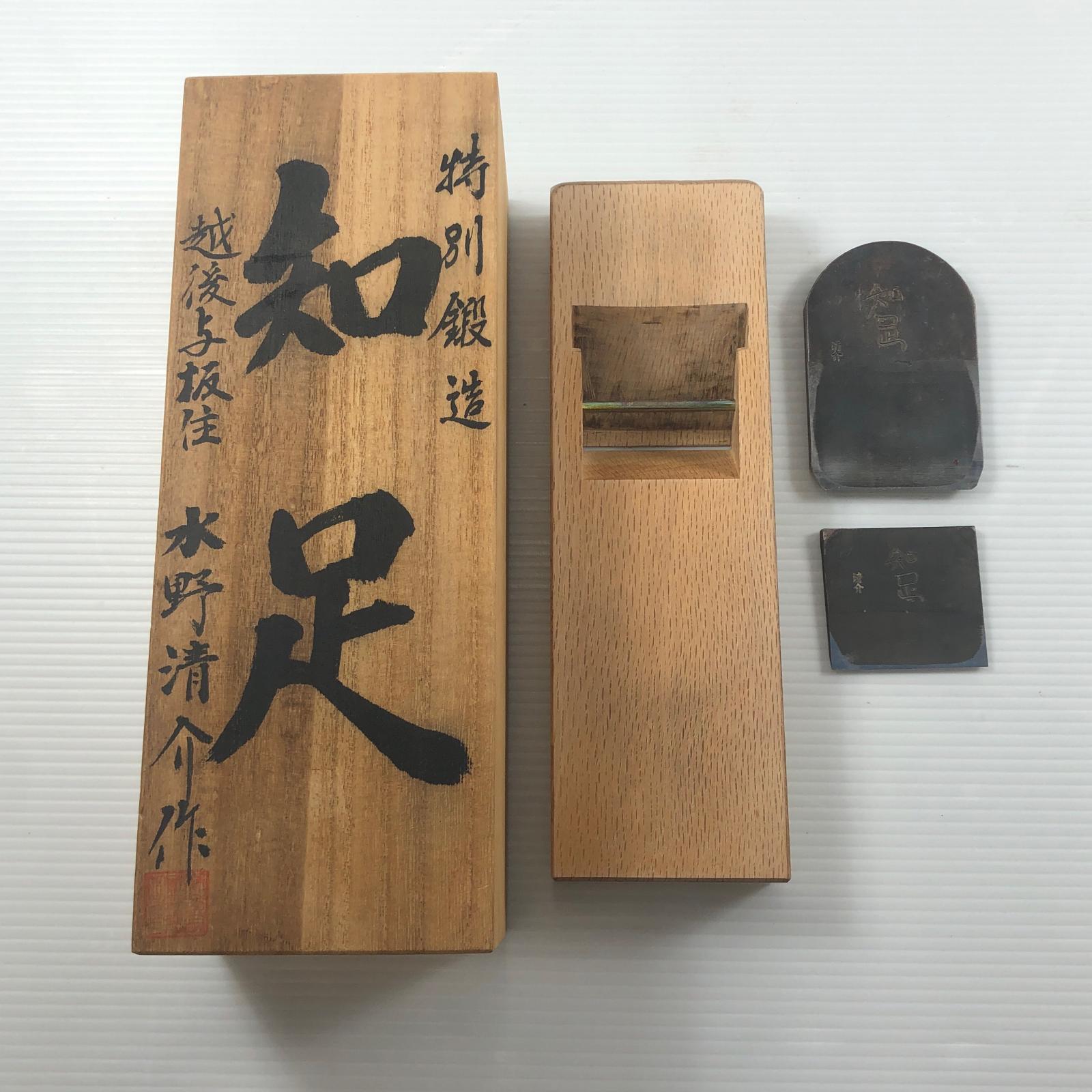 【エントリーポイント10倍｜7/19 20:00-7/26 1:59】【送料無料】【中古】 カンナ 知足 水野清介作 知足 Bランク｜リサイクルビッグバン店