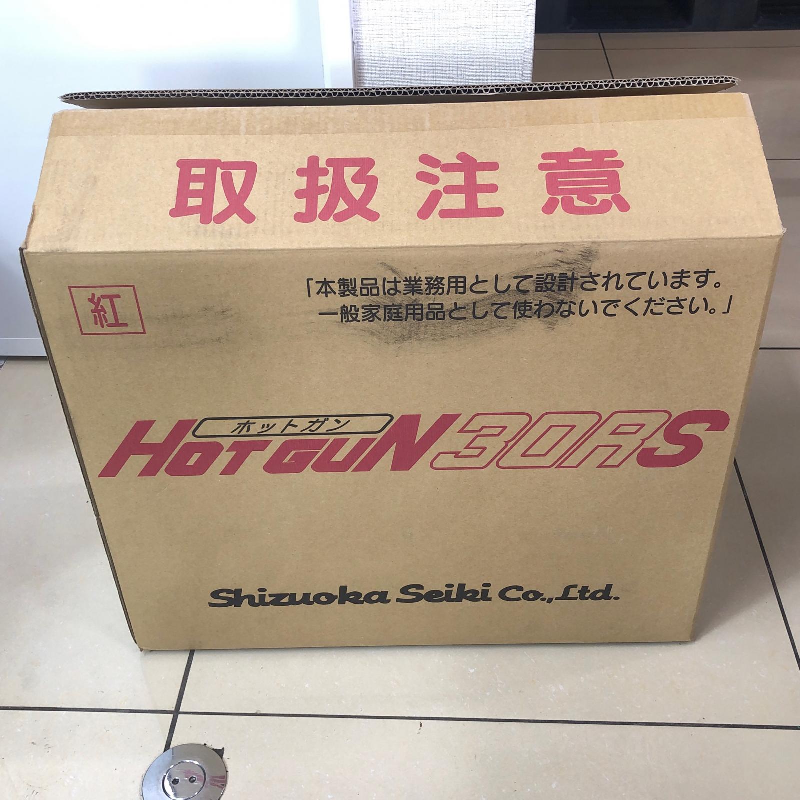 【中古】静岡製機株式会社 ジェット機暖房器 吊りひも式 HG30RS 赤銅色 S位置づける