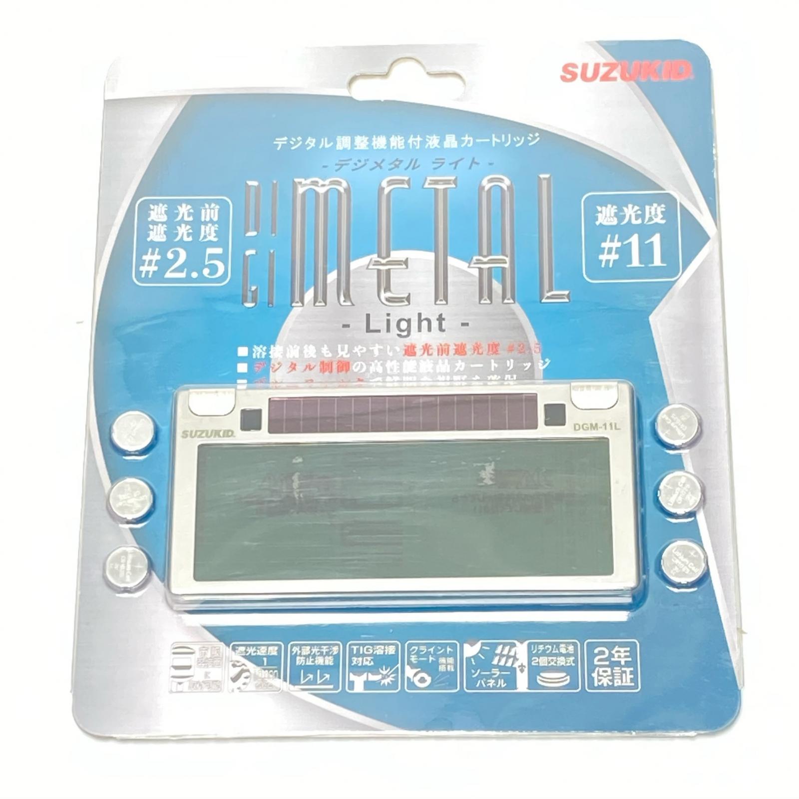 【中古】SUZUKID デジタル合わせる役立つこと付液晶薬莢 未当て嵌める品(S) S位置づける