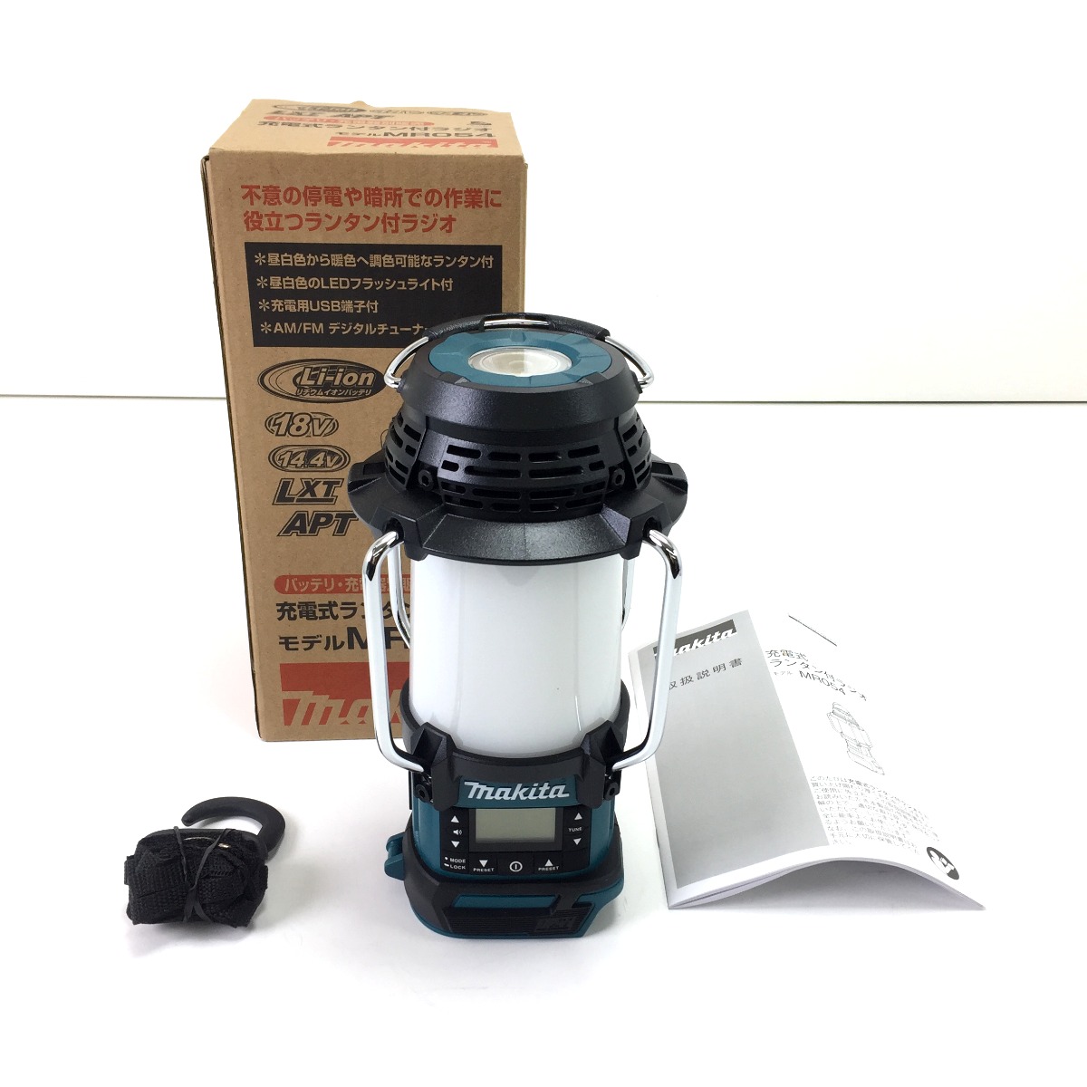 【中古】MAKITA マキタ 充電式ランタン付ラジオ MR054 スカイブルー Sランク｜リサイクルビッグバン店 11,001円