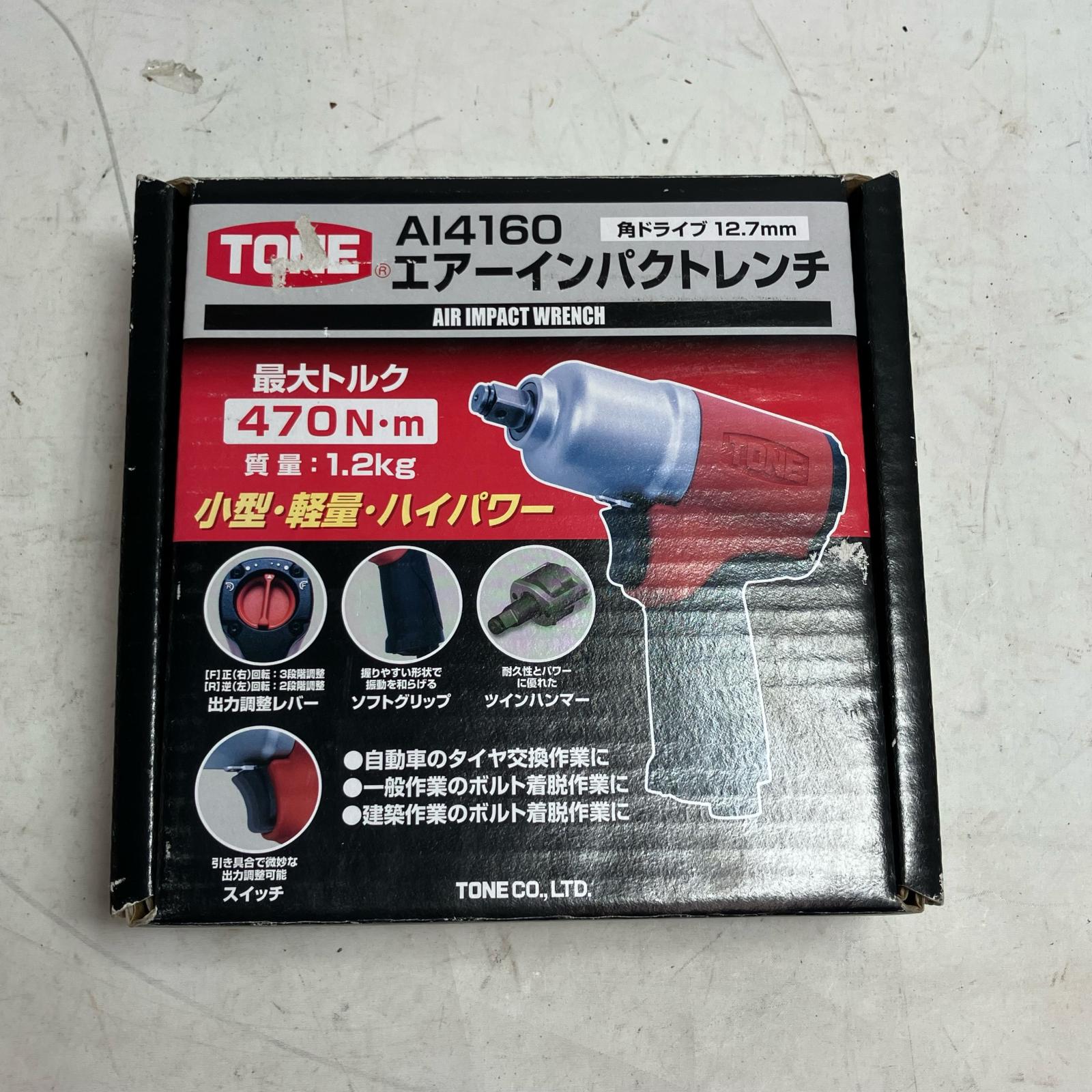 【中古】TONE トネ 手道具 大気圏物の具 エアインパクトレンチ 人工知能学4160 赤いこと×黒いこと S価値づける