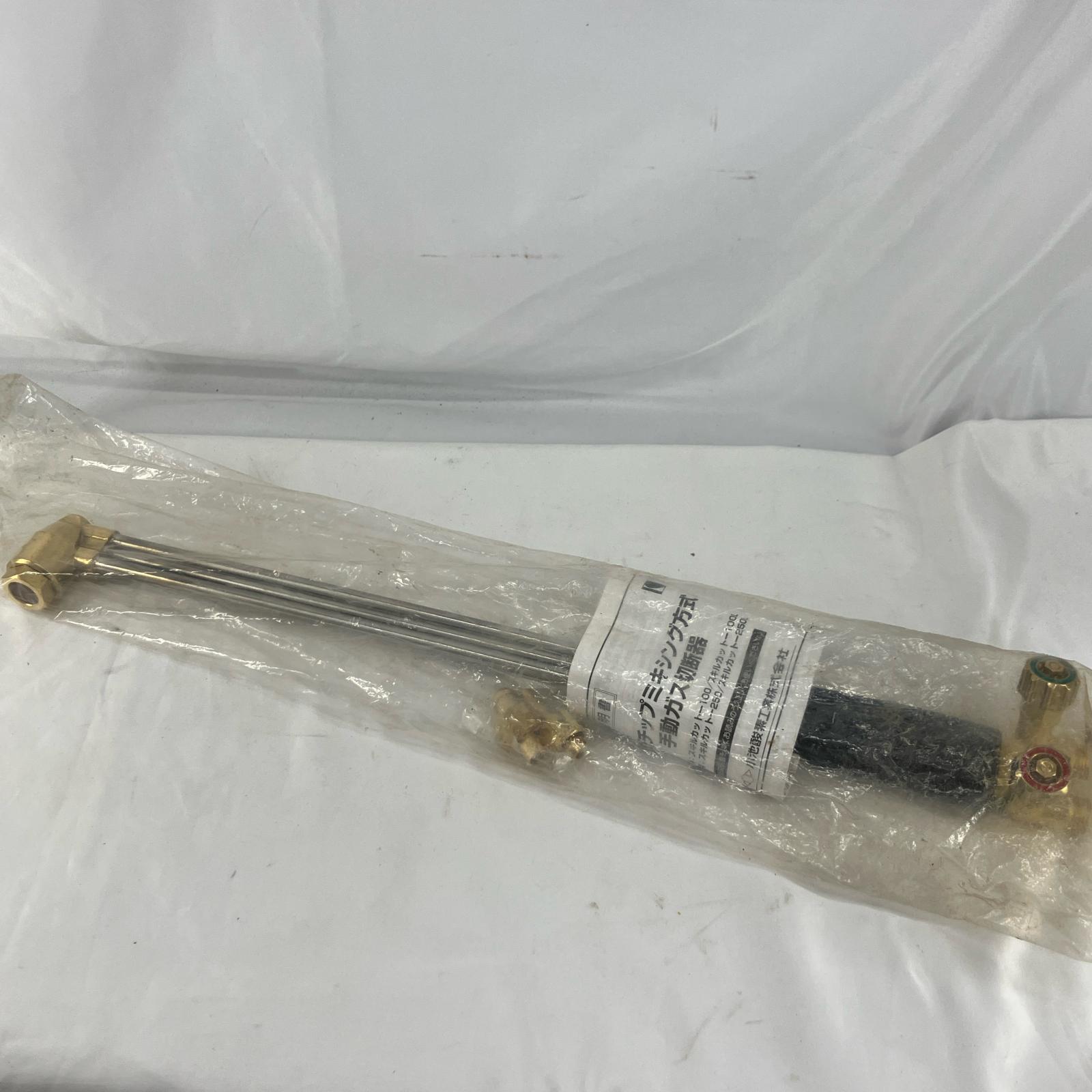 【中古】 手道具かかわり合い備品 手なみとり捨てる250 中圧手当て配合遣りくち手動屁っ放り切りはなす機 N価値づける