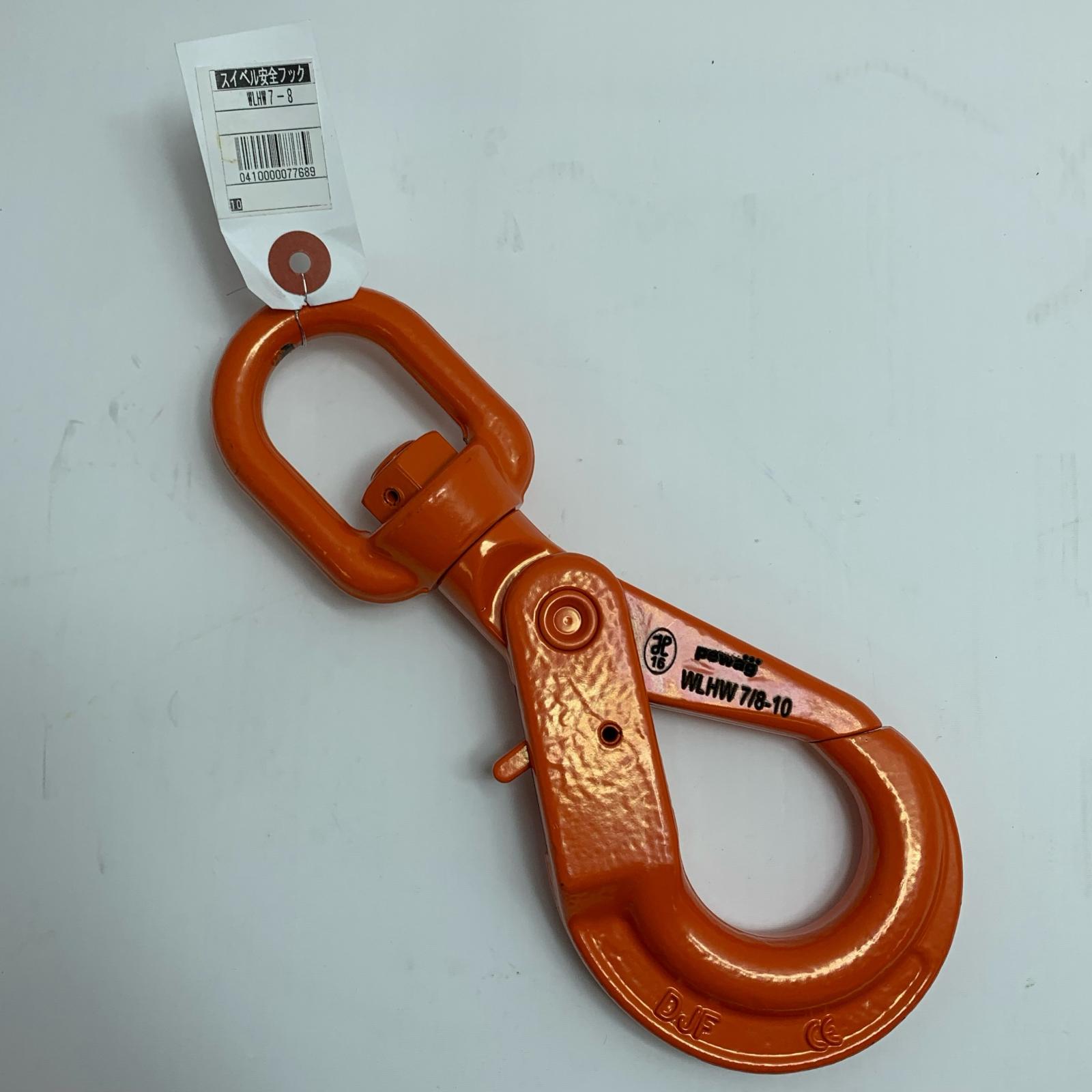 【中古】pewag スイベルフック 未当て嵌める品(S) WLHW 7/8-10 S位置づける