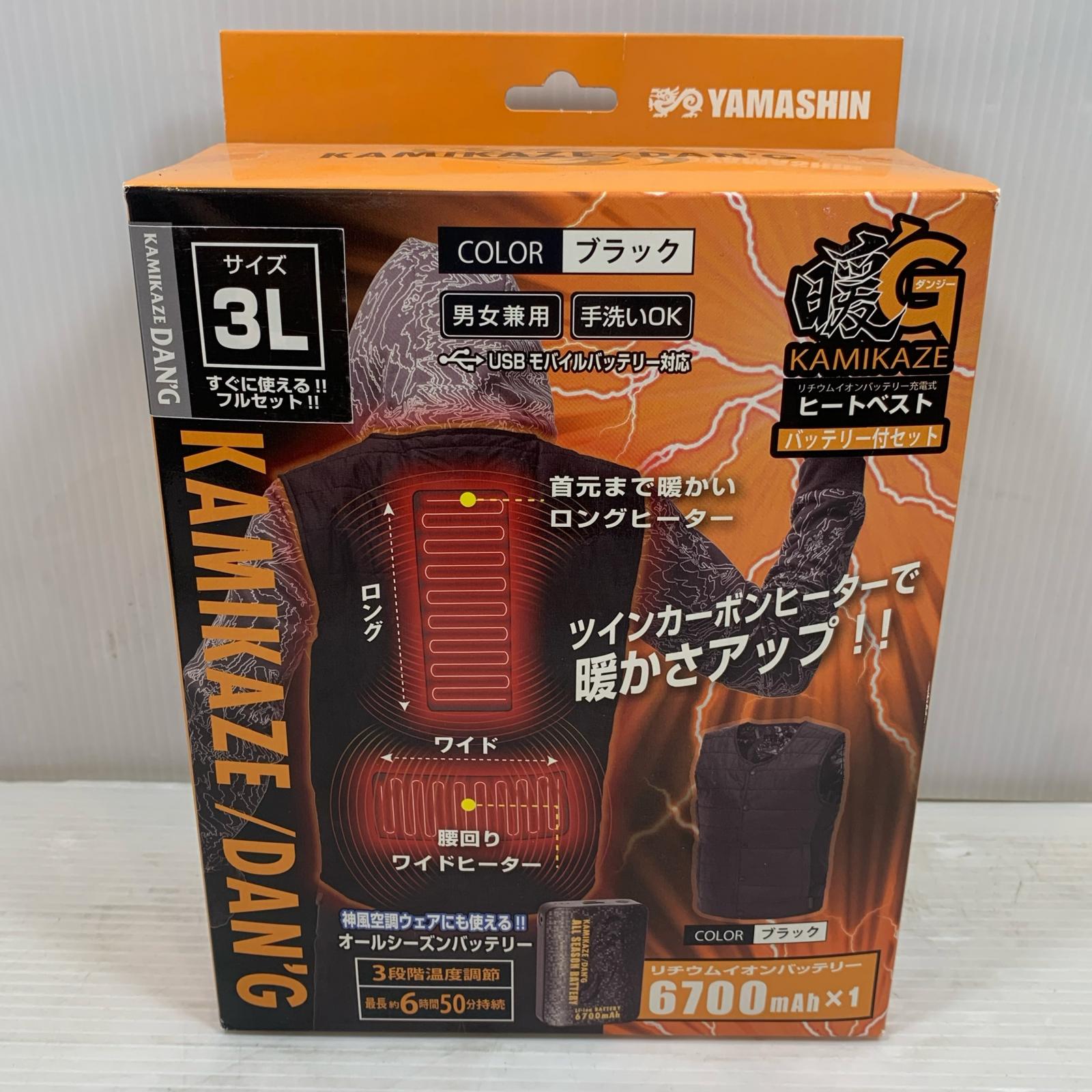 【中古】山真 進め方御召しもの 山真 3L大いさ KDG-B-3L-SET S序列付ける