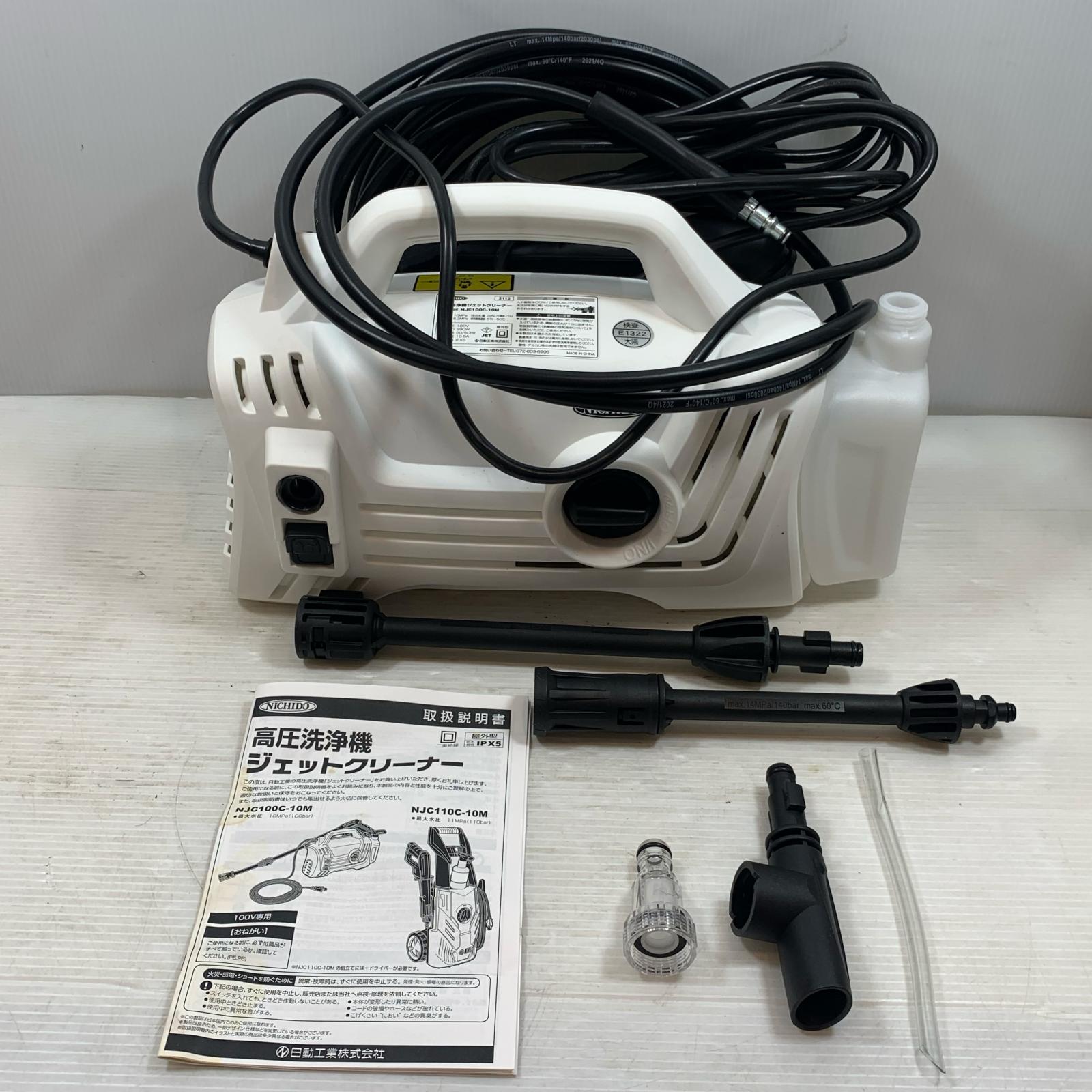 【エントリーポイント10倍｜7/19 20:00-7/26 1:59】【送料無料】【中古】NICHIDO 工具 高圧洗浄機 コード式 100v NJC100C Bランク｜リサイクルビッグバン店
