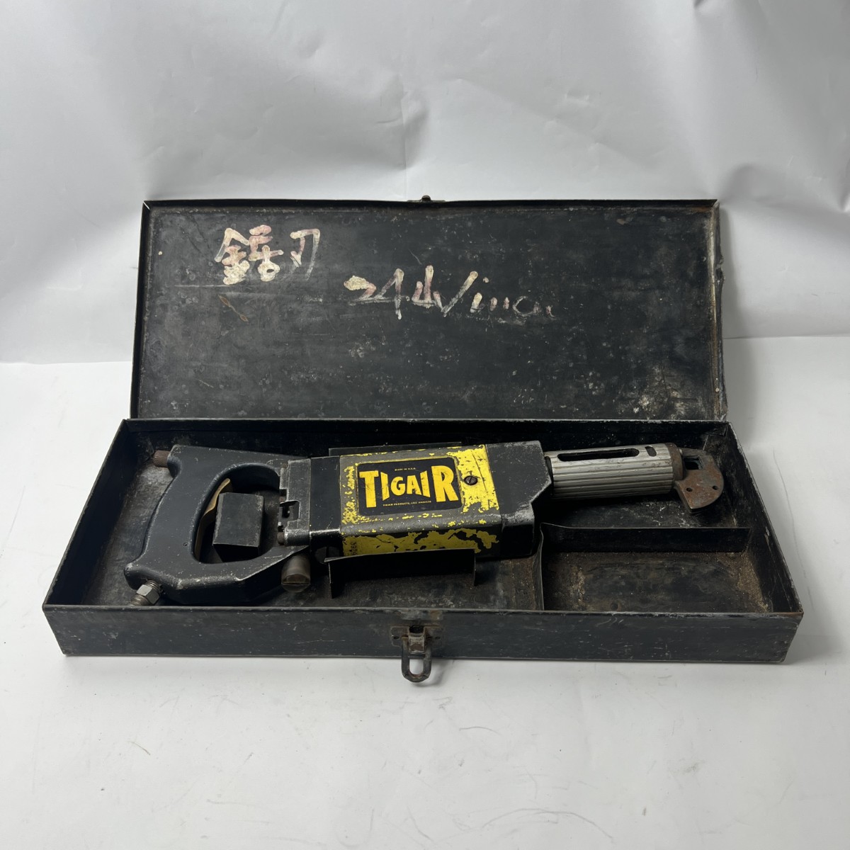 【中古】虎 エアーソー 本体のみ C位置づける