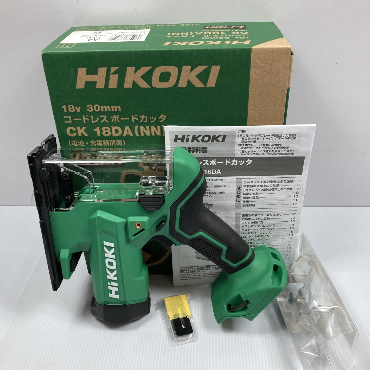 【中古】HiKOKI ハイコーキ 18V 30粍 コードレスボードカッタ 本体のみ CK18DA 緑であること S価値づける