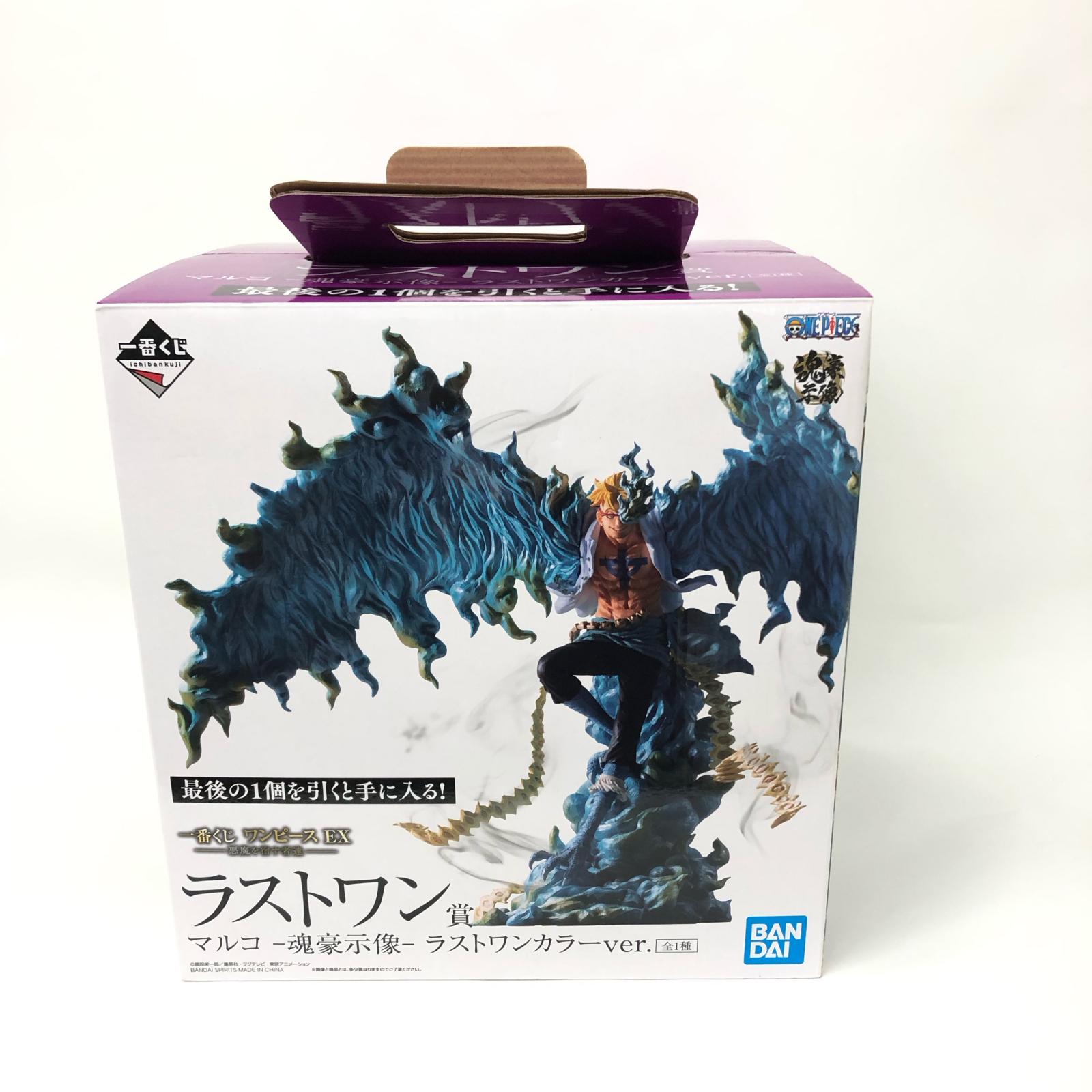 【エントリーポイント10倍｜7/19 20:00-7/26 1:59】【送料無料】【中古】BANDAI バンダイ 一番くじ ワンピース EX 悪魔を宿す者達 ラストワン賞 マルコ 魂豪示像 ラストワンカラーver. Bランク｜リサイクルビッグバン店