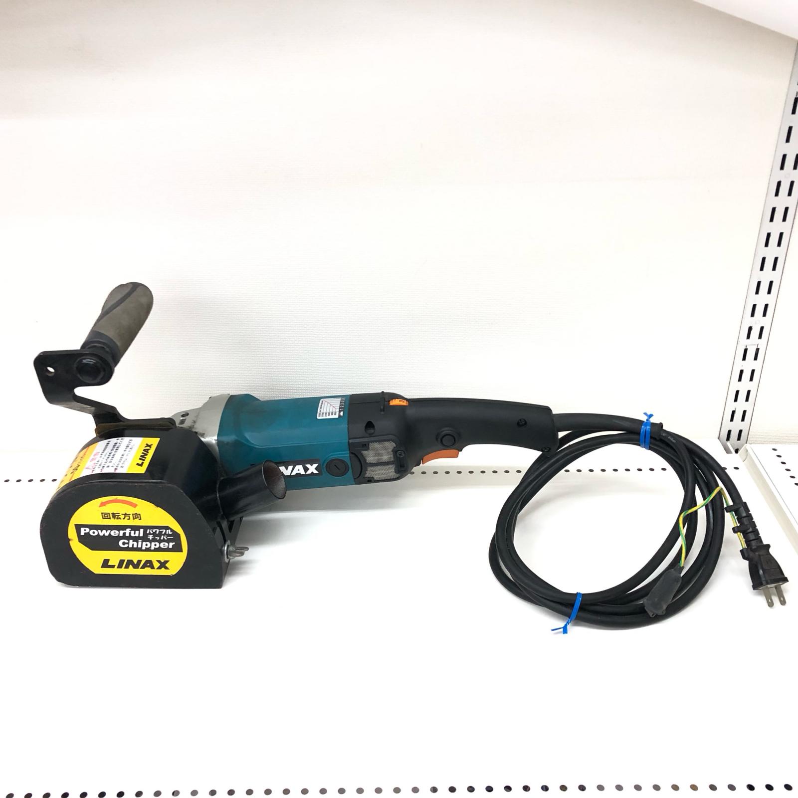 【中古】LINAX ライナックス ハンディハツリ機 パワフルチッパー 混凝土取りこわす工事 床工事 HF-50E 緑であること B序列付ける