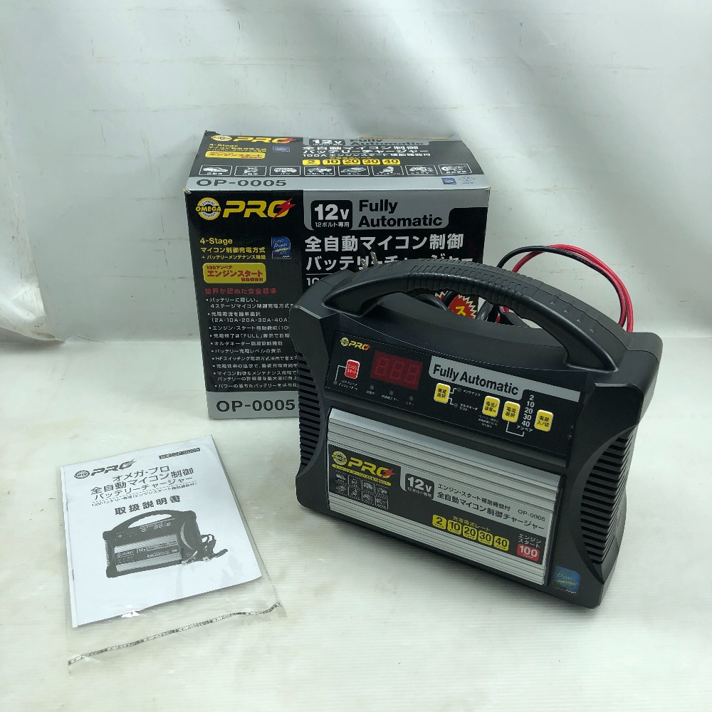 【中古】ゼロ 労働者階級 バッテリーチャージャー 本体のみ 吊りひも式 OP-0005 黒いこと C位置づける