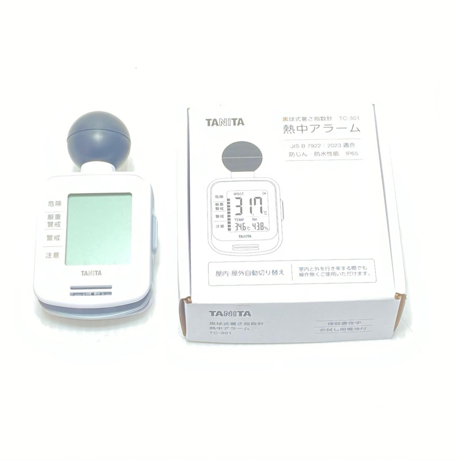 【中古】TANITA タニタ 一心不乱アラート 未当て嵌める品(S) TC-301 S序列付ける