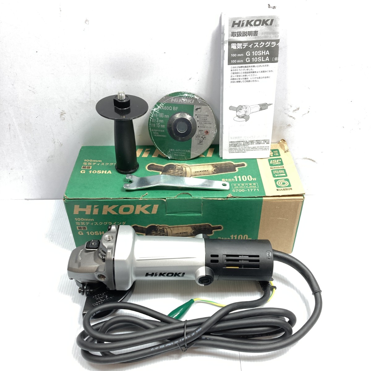 【中古】HiKOKI ハイコーキ 細径 100粍 明かりディスクグラインダ 吊りひも式 未当て嵌める品 G10SHA S価値づける