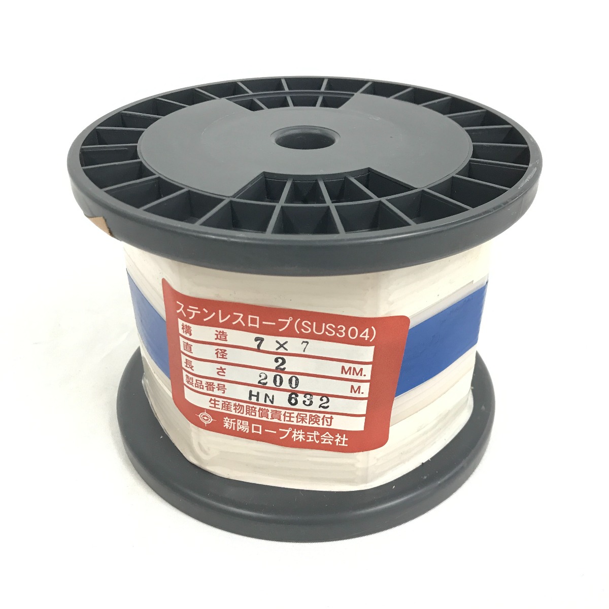 【中古】新陽索条株式会社 物の具 ステンレス鋼索条 未当て嵌める品  2mm×200m7×7 SUS304 S位置づける