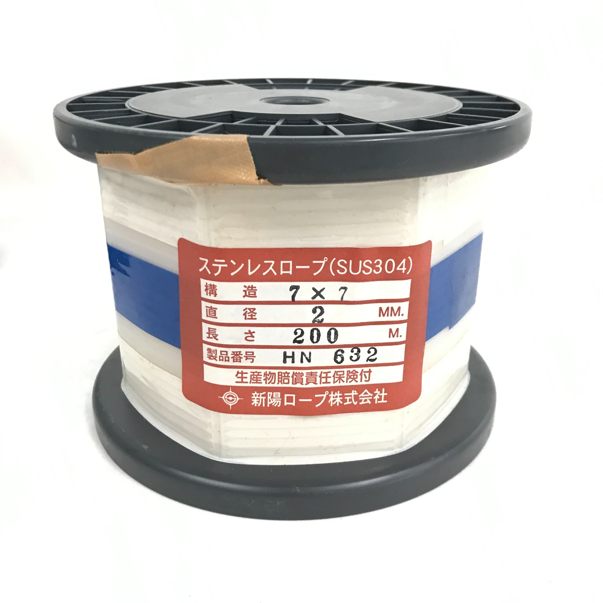 【中古】新陽索条株式会社 物の具 ステンレス鋼索条 2mm×2M7×7 SUS304 B位置づける