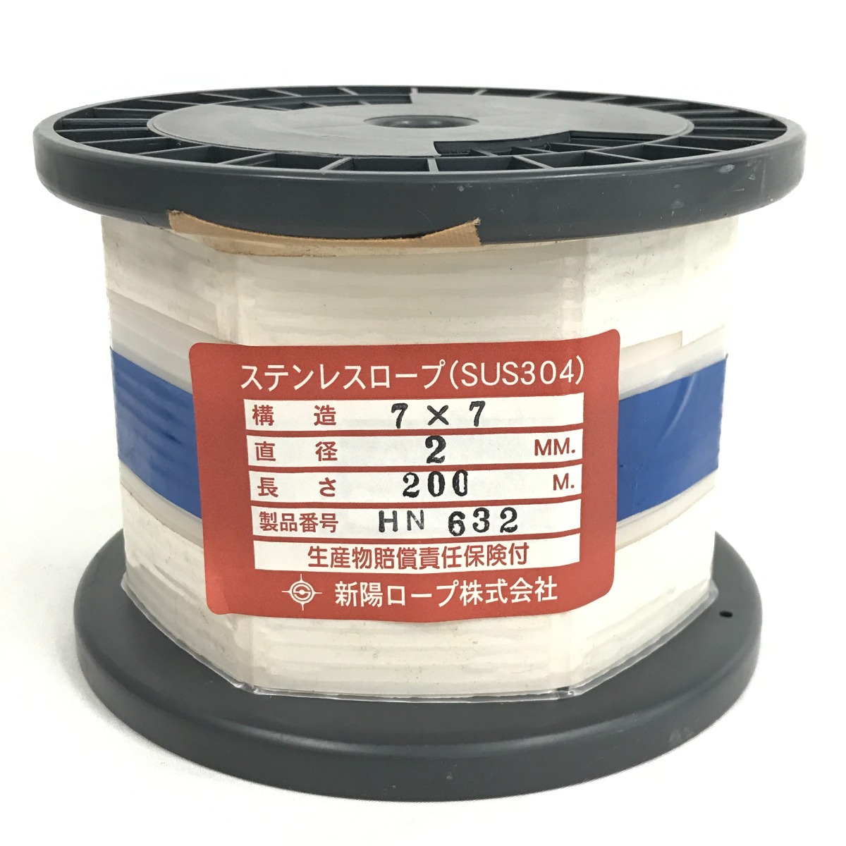 【中古】新陽索条株式会社 物の具 ステンレス鋼索条  2mm×2m7×7 SUS304 A位置づける