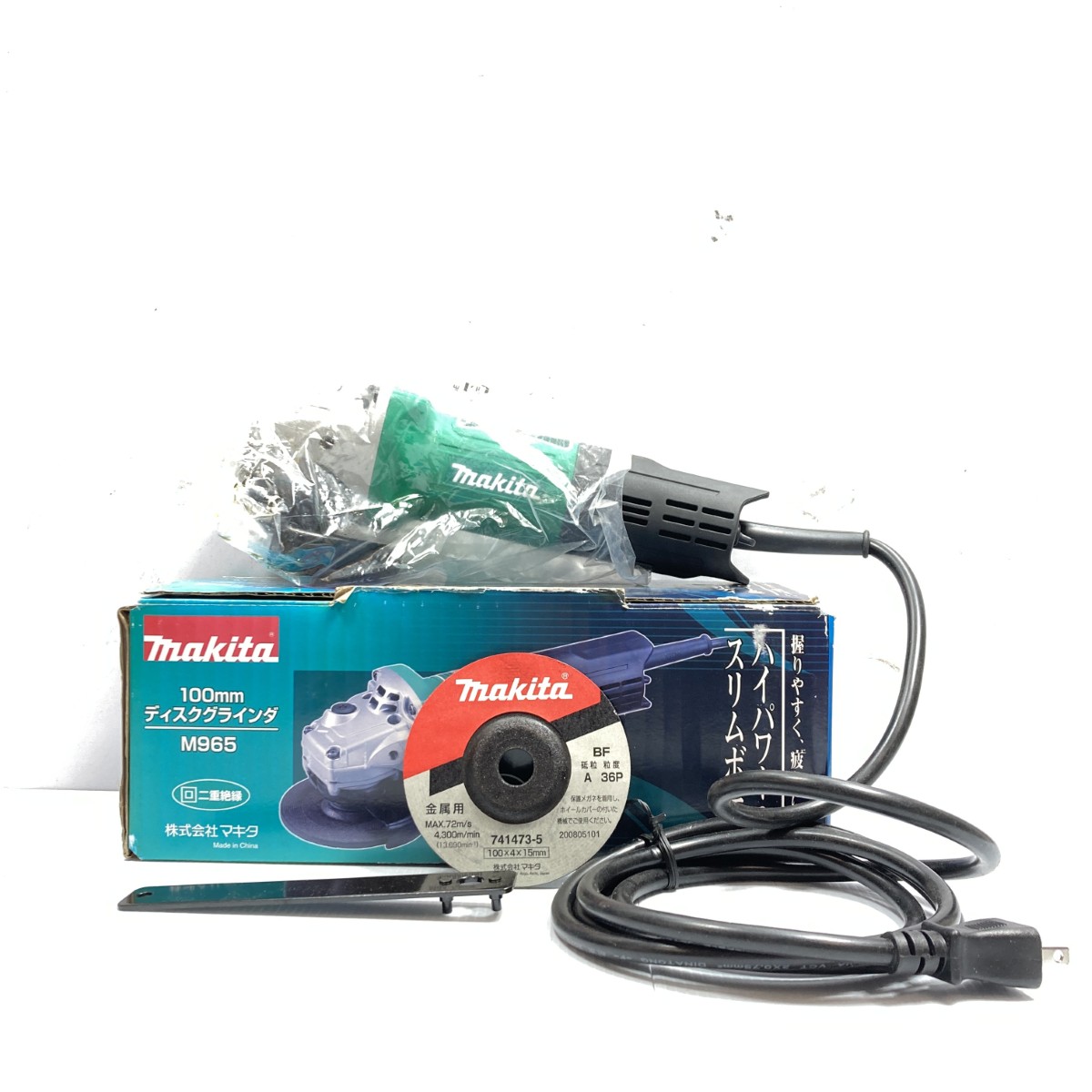 【中古】MAKITA マキタ 100粍 100v ディスクグラインダ 吊りひも式 未当て嵌める品 M965 緑であること S位置づける