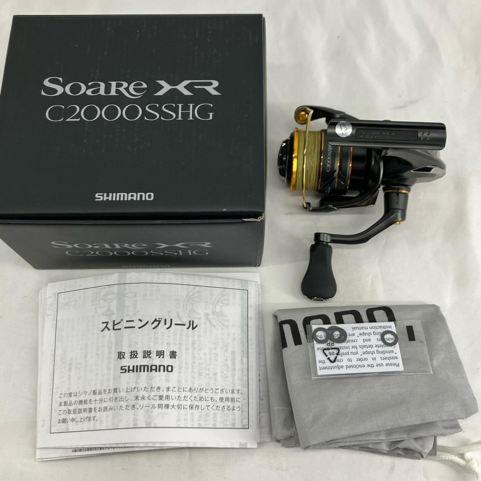 【中古】SHIMANO シマノ 044280 B位置づける