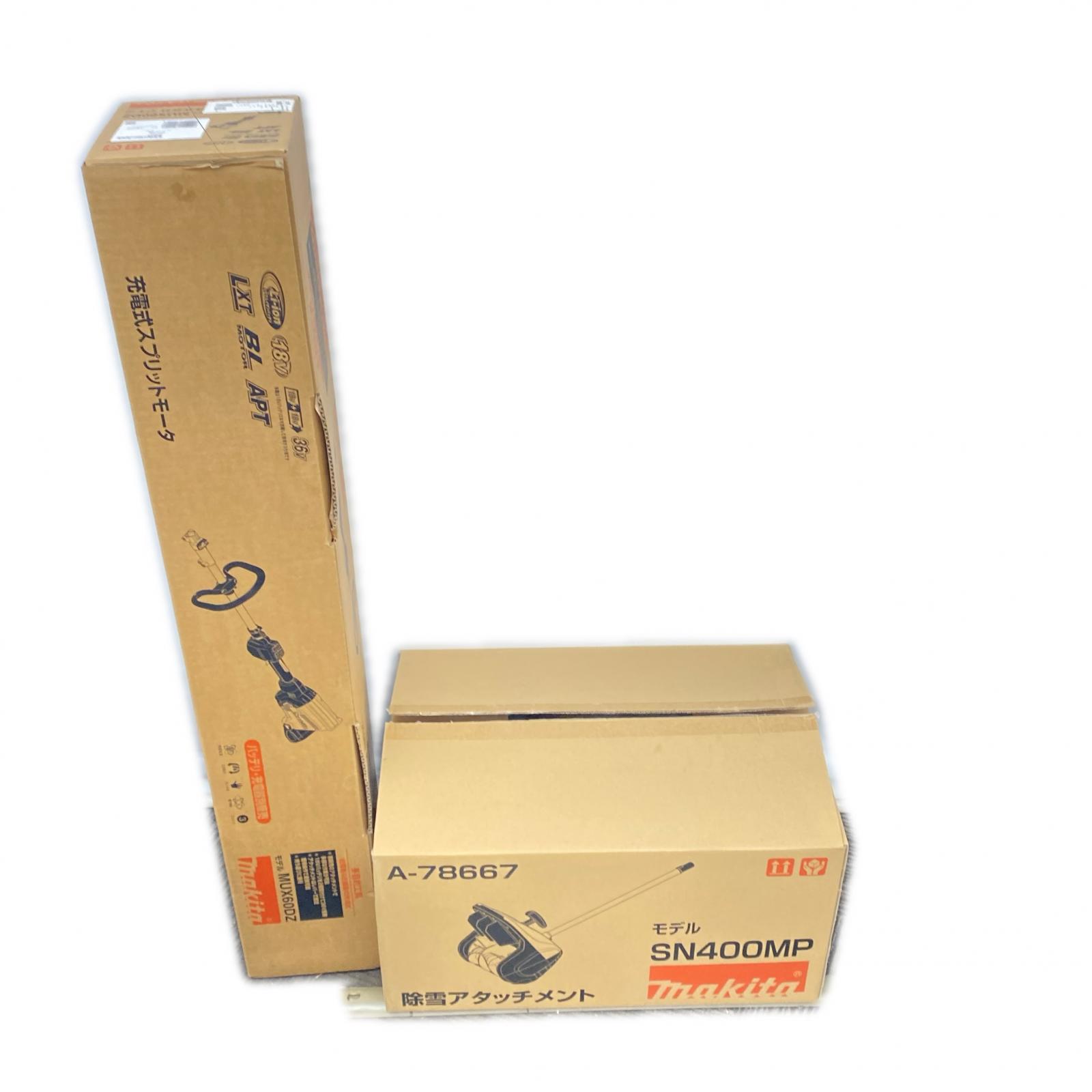 【中古】MAKITA マキタ スプリットモーター+除雪差し押さえ 外箱 コードレス式 18v+18v MUX60DZ+SN400MP C位置づける