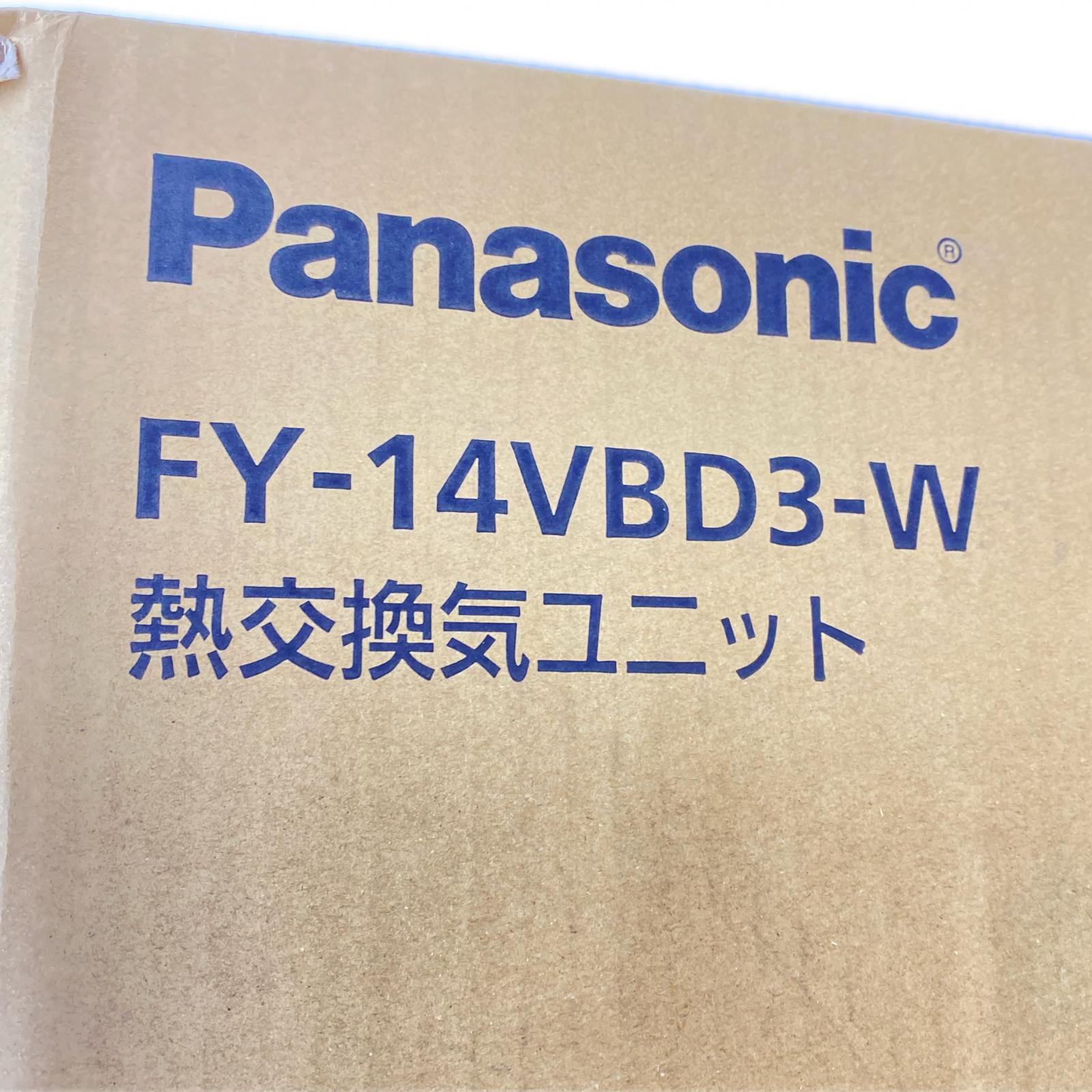 【中古】Panasonic パナソニック 熱取り替えっこ気社会的単位 未当て嵌める品(S) エアテクト FY-14VBD3-W S位置づける