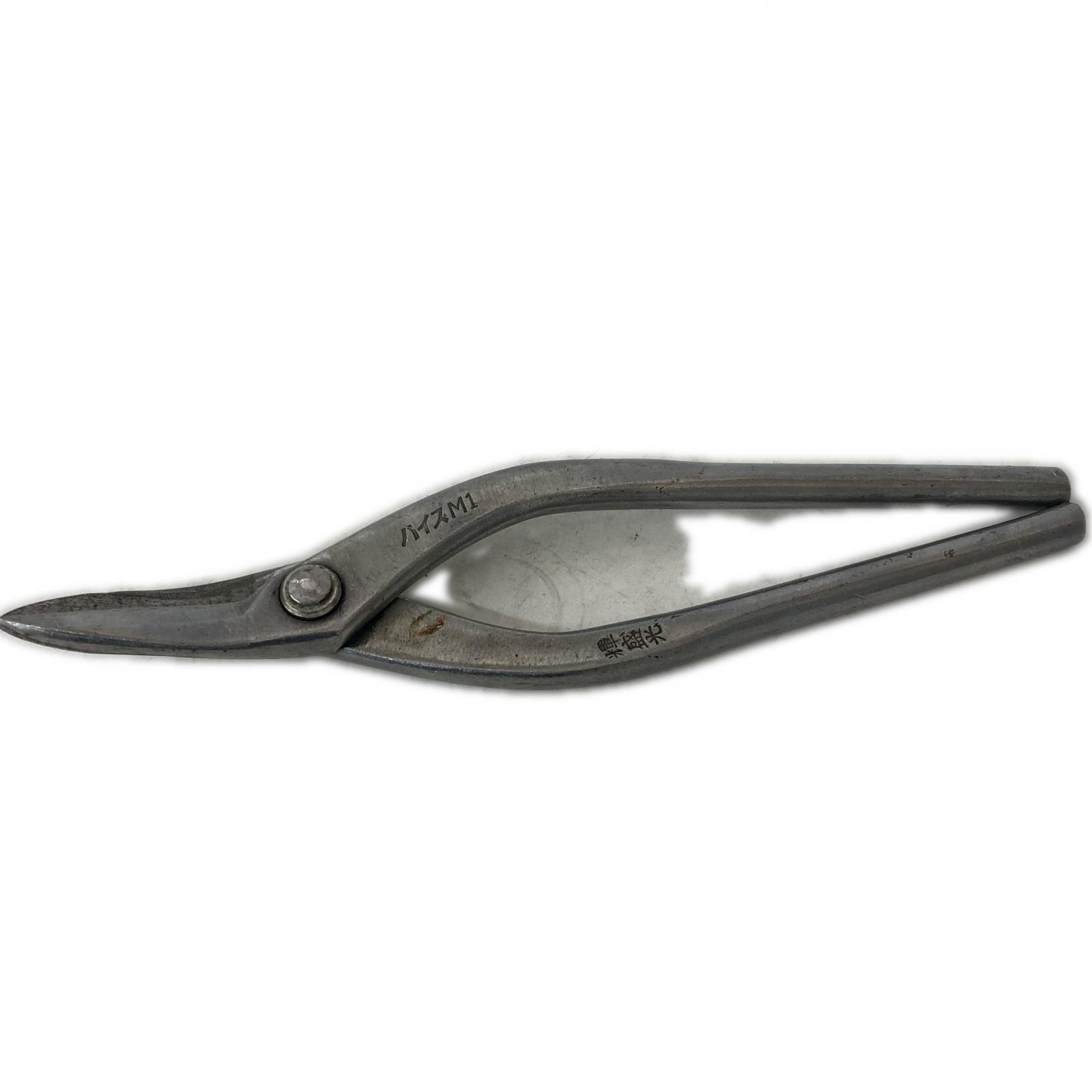 【中古】輝盛光 板金鋏 ライトグレー 本体のみ 260mm 使用感有 ハイスM1 Cランク|リサイクルビッグバン店