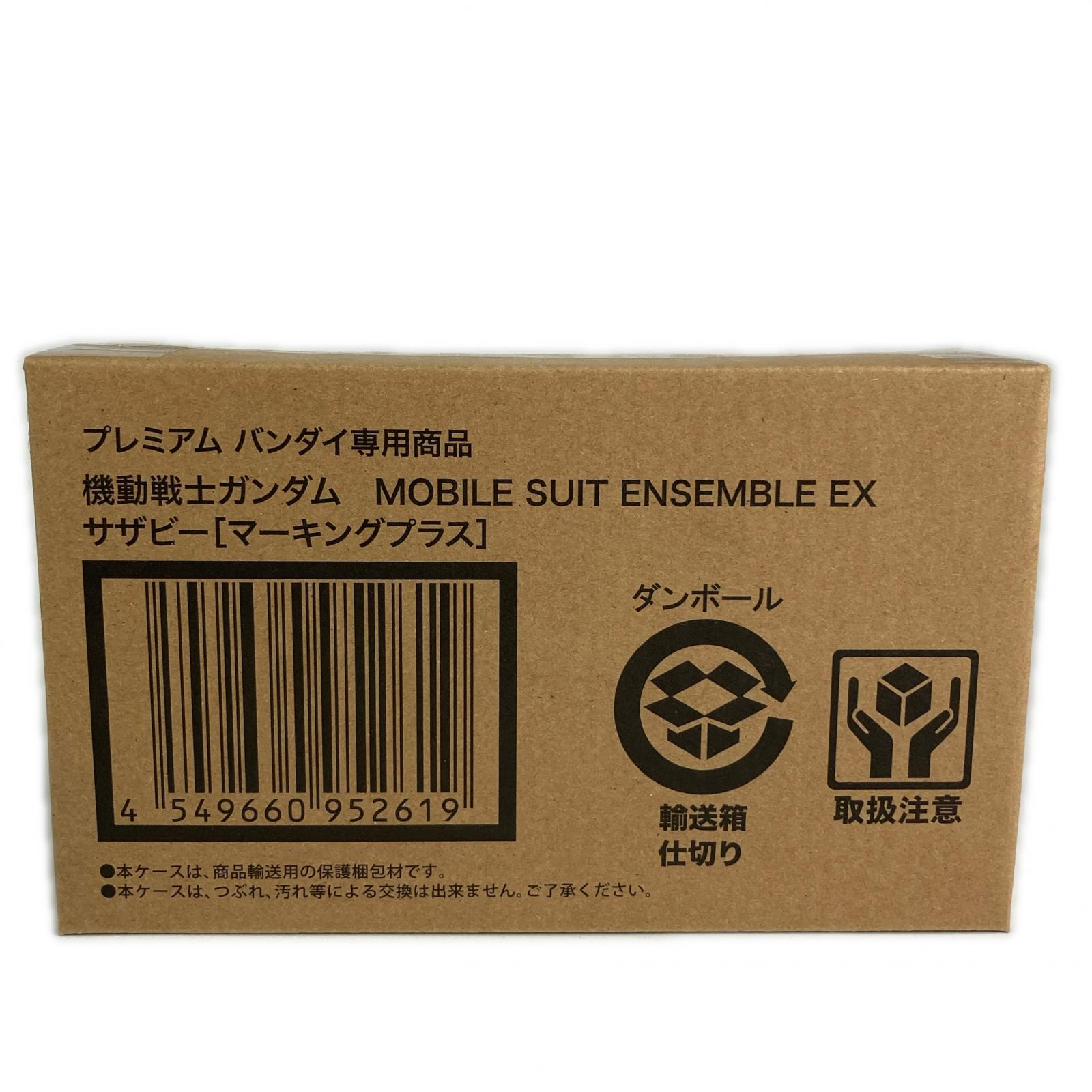 【中古】 機動戦士ガンダム MOBILE SUIT ENSEMBLE EX サザビー(マーキングプラス) プレミアムバンダイ限定 未開封 Nランク｜リサイクルビッグバン店