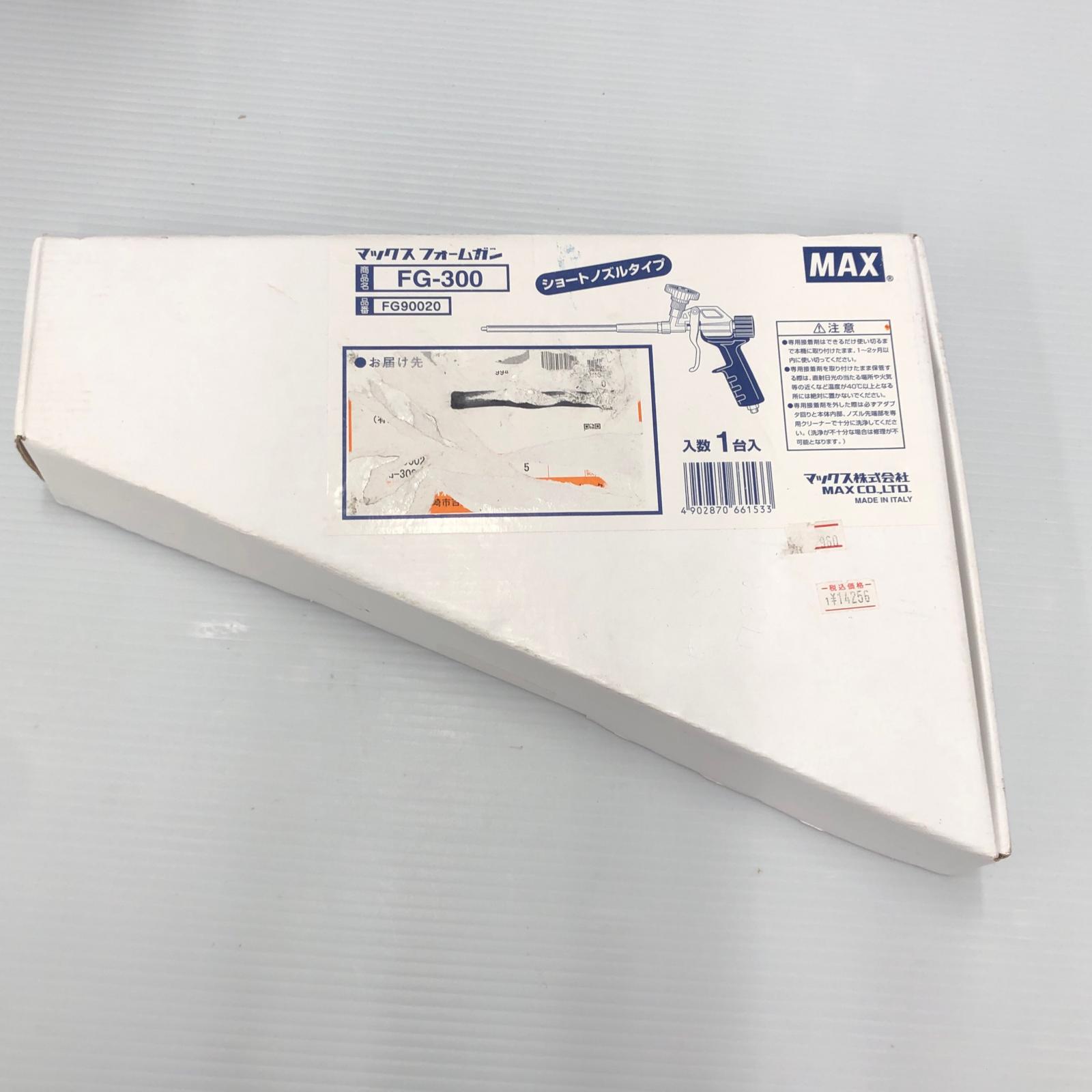【中古】MAX マックス 質問用紙火器  FG-300 S位置づける