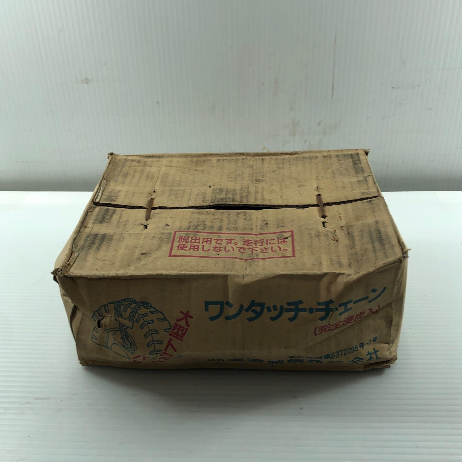 【中古】 ワンタッチチェーン店  OT-5 S価値づける