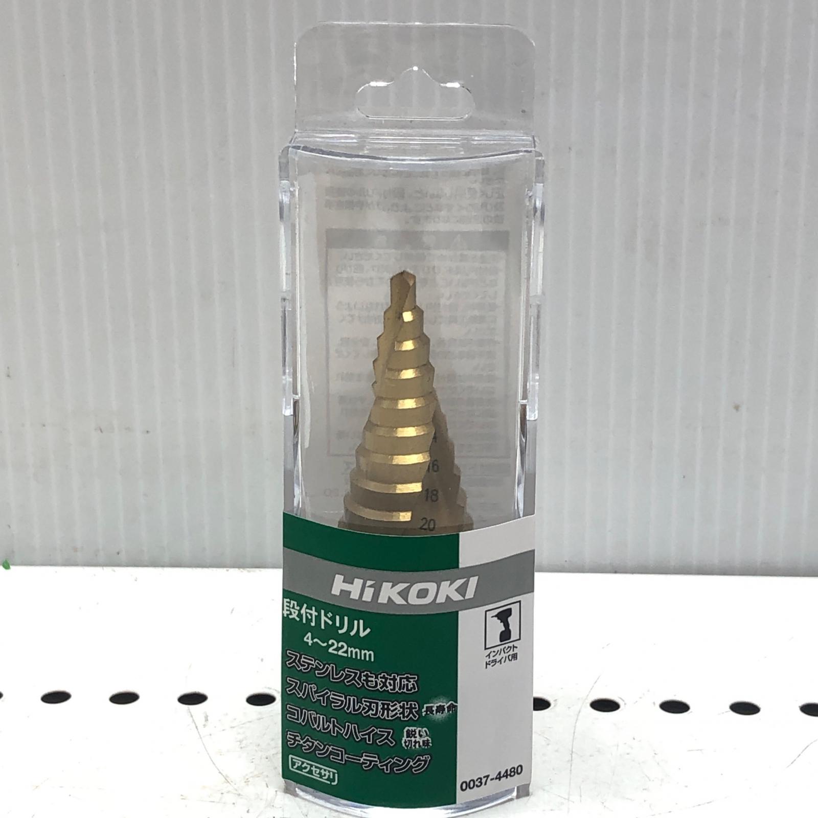 【中古】HiKOKI ハイコーキ 段付き添い人せん孔機 4-22粍 4-22粍 S序列付ける