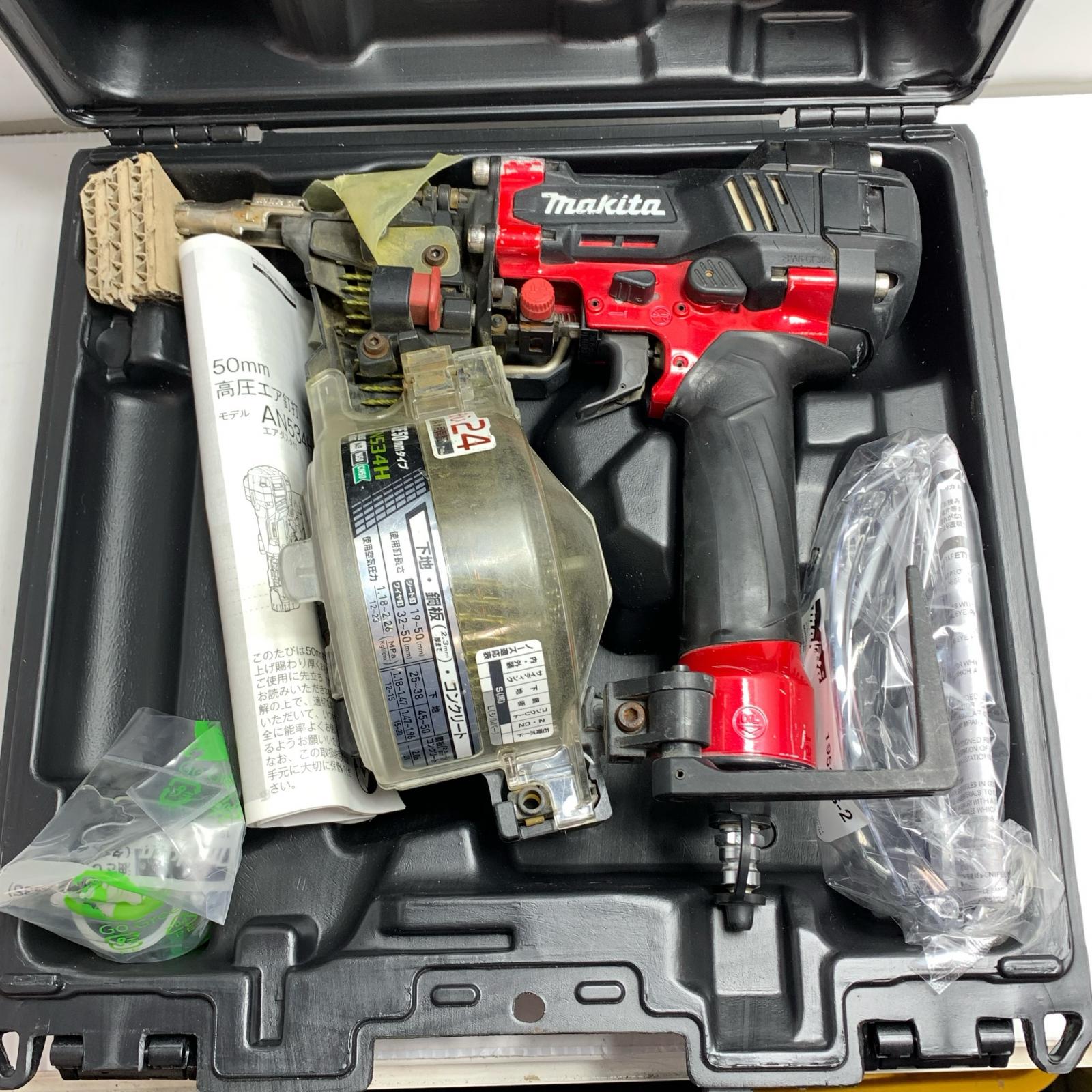 【中古】MAKITA マキタ 50粍 高圧大気圏釘打ち  AN534H B序列付ける