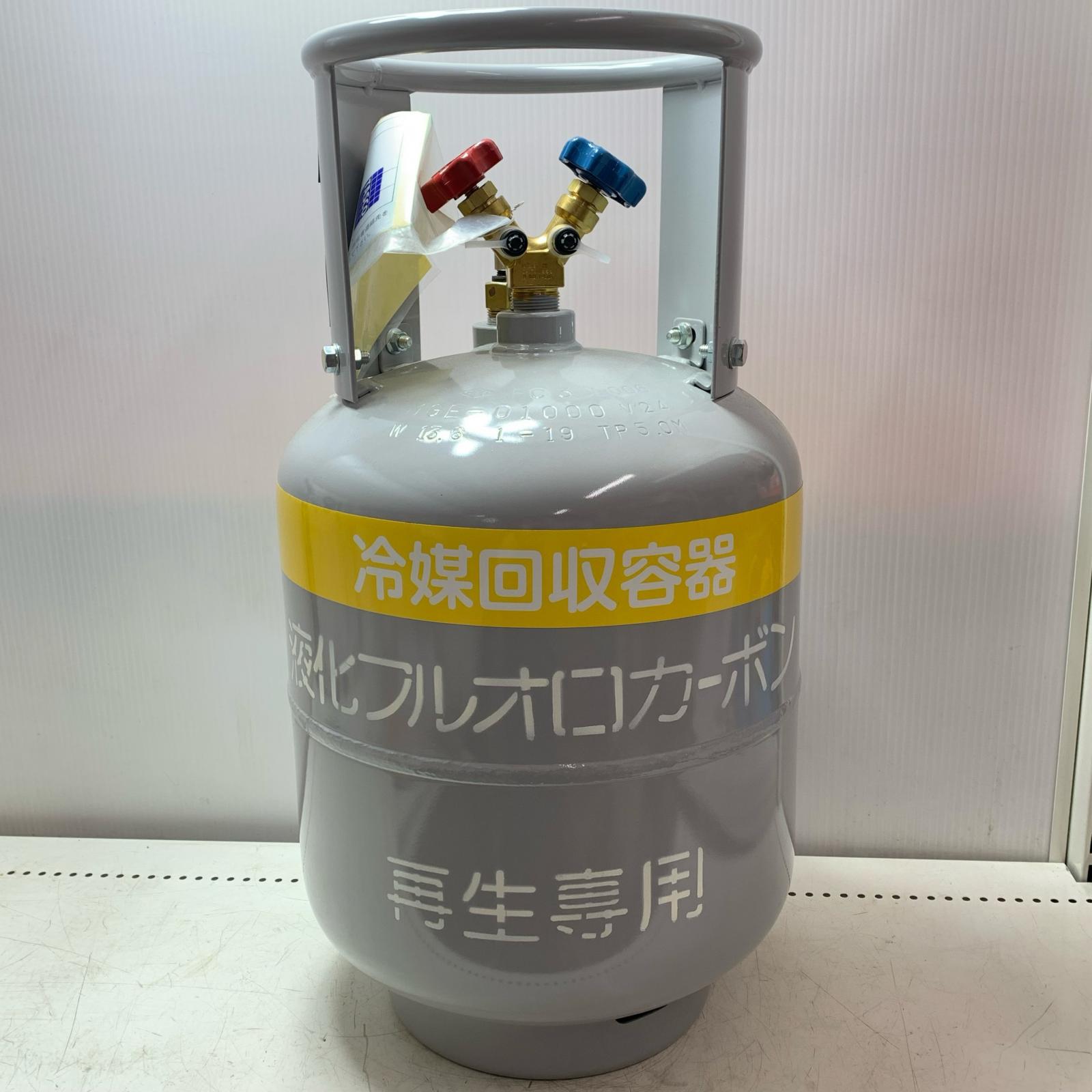【中古】イチネンTASCO 冷媒リコール容れもの 溶解フルオロカーボン生まれ変わり専用 TA110-20S S序列付ける