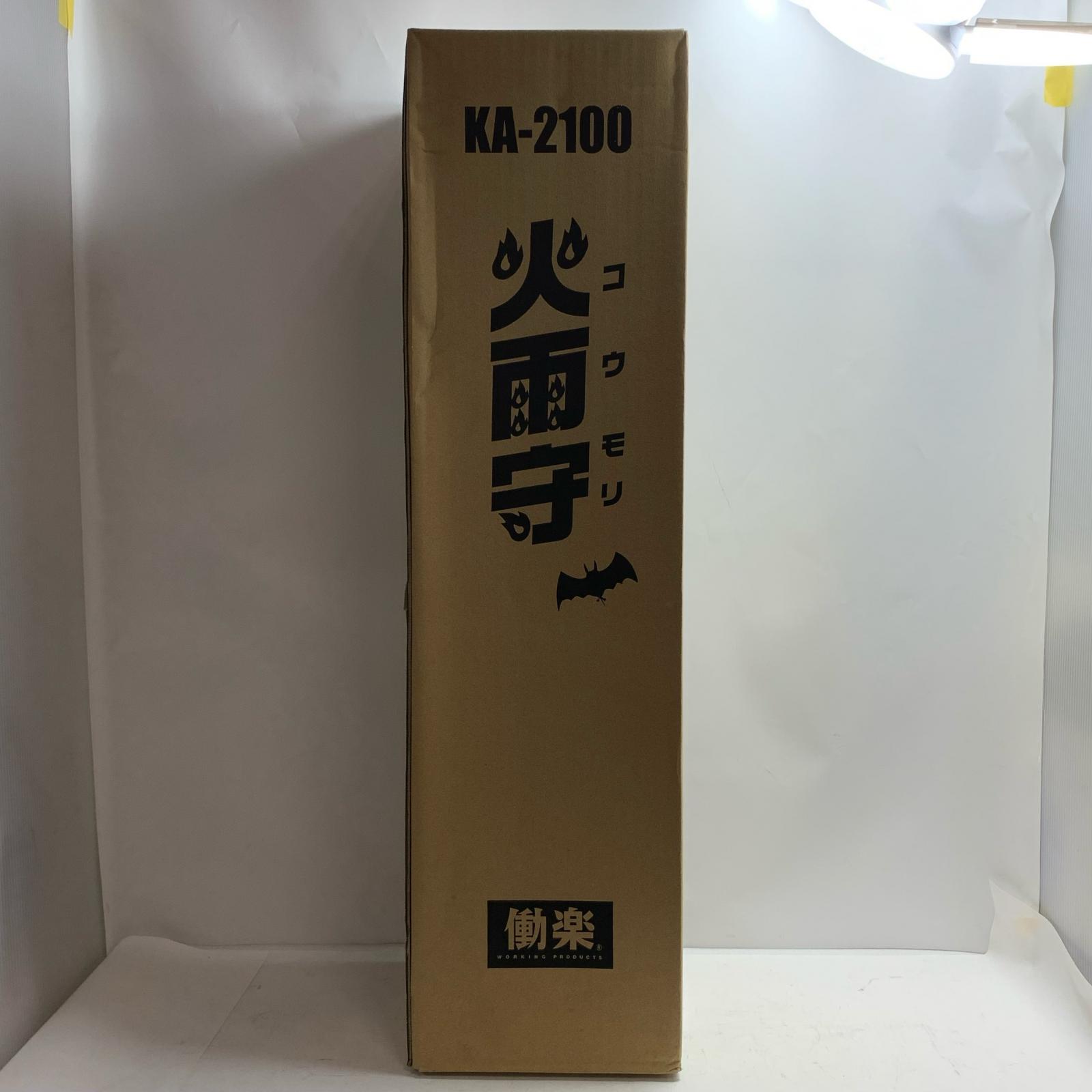 【中古】OHNAKA 高さ溶接用火花受け傘  未当て嵌める品 KA-2100 S価値づける