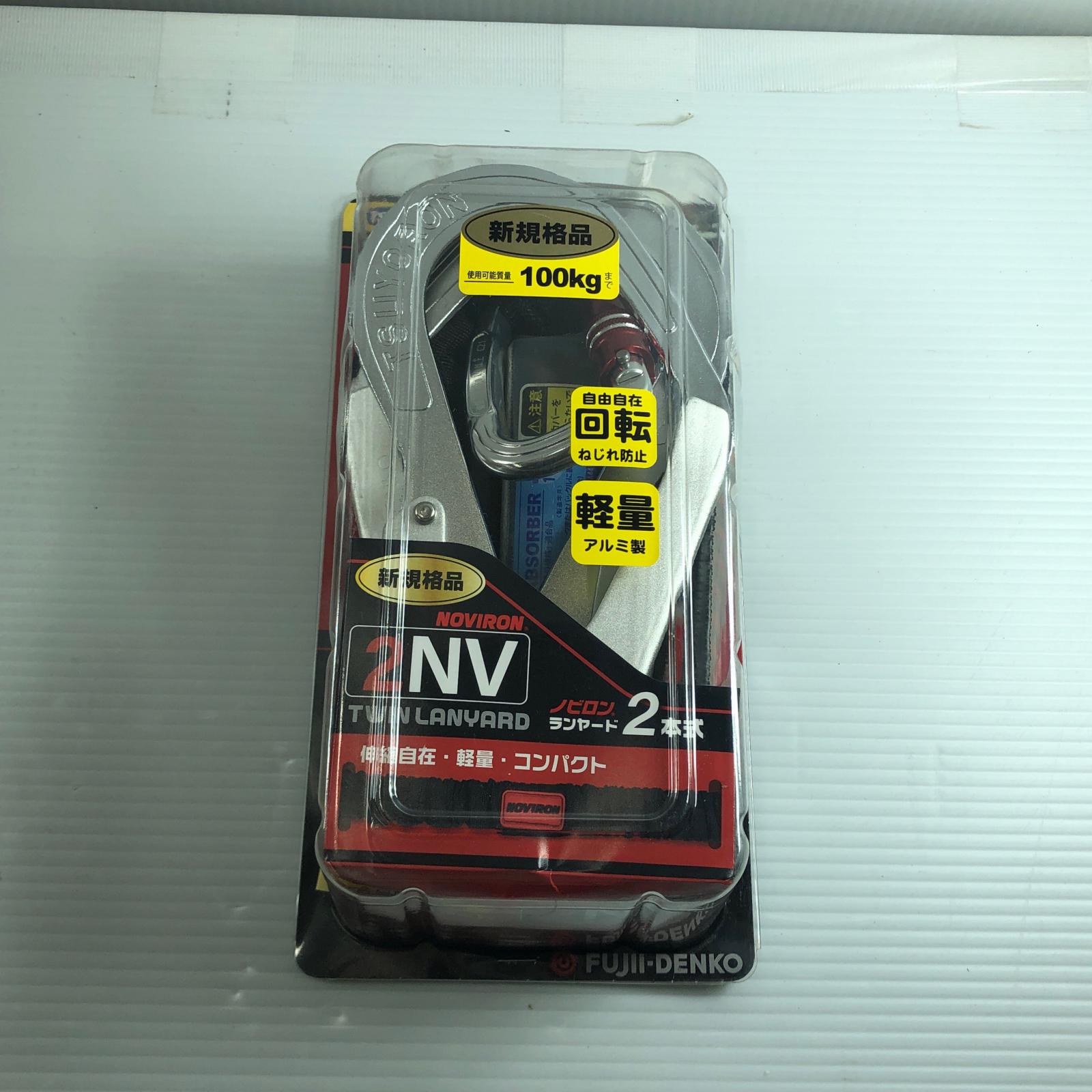 【中古】藤井電工 幽客yd  THL2NV93SV21KS 新品