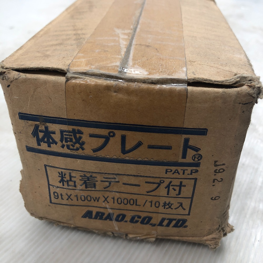 【中古】アラオ 感覚機能一皿 アラオ 未当て嵌める品(S) 10枚書き割り 黄色 S位置づける